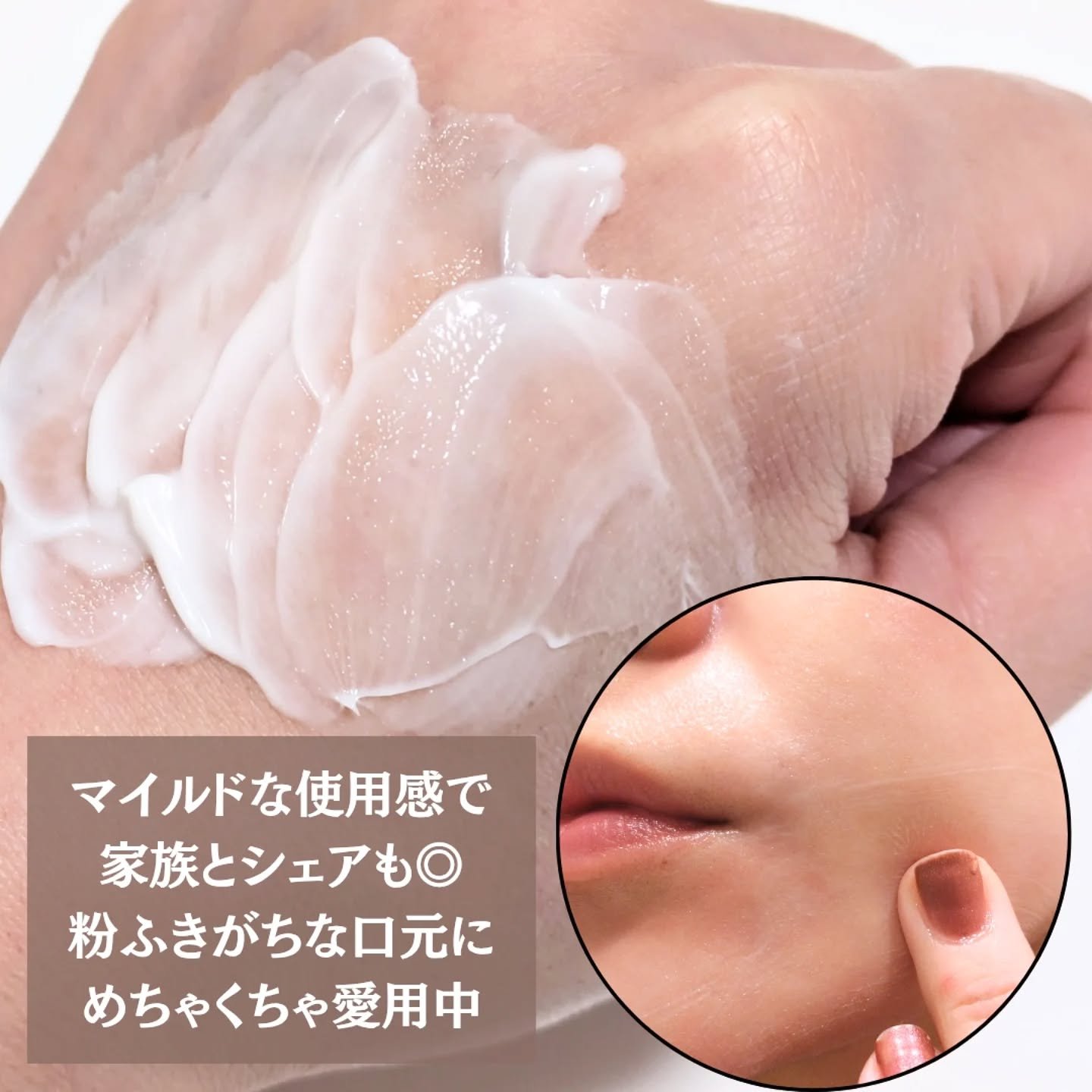 インテンシブクリーム/ZEROID/フェイスクリームを使ったクチコミ（3枚目）