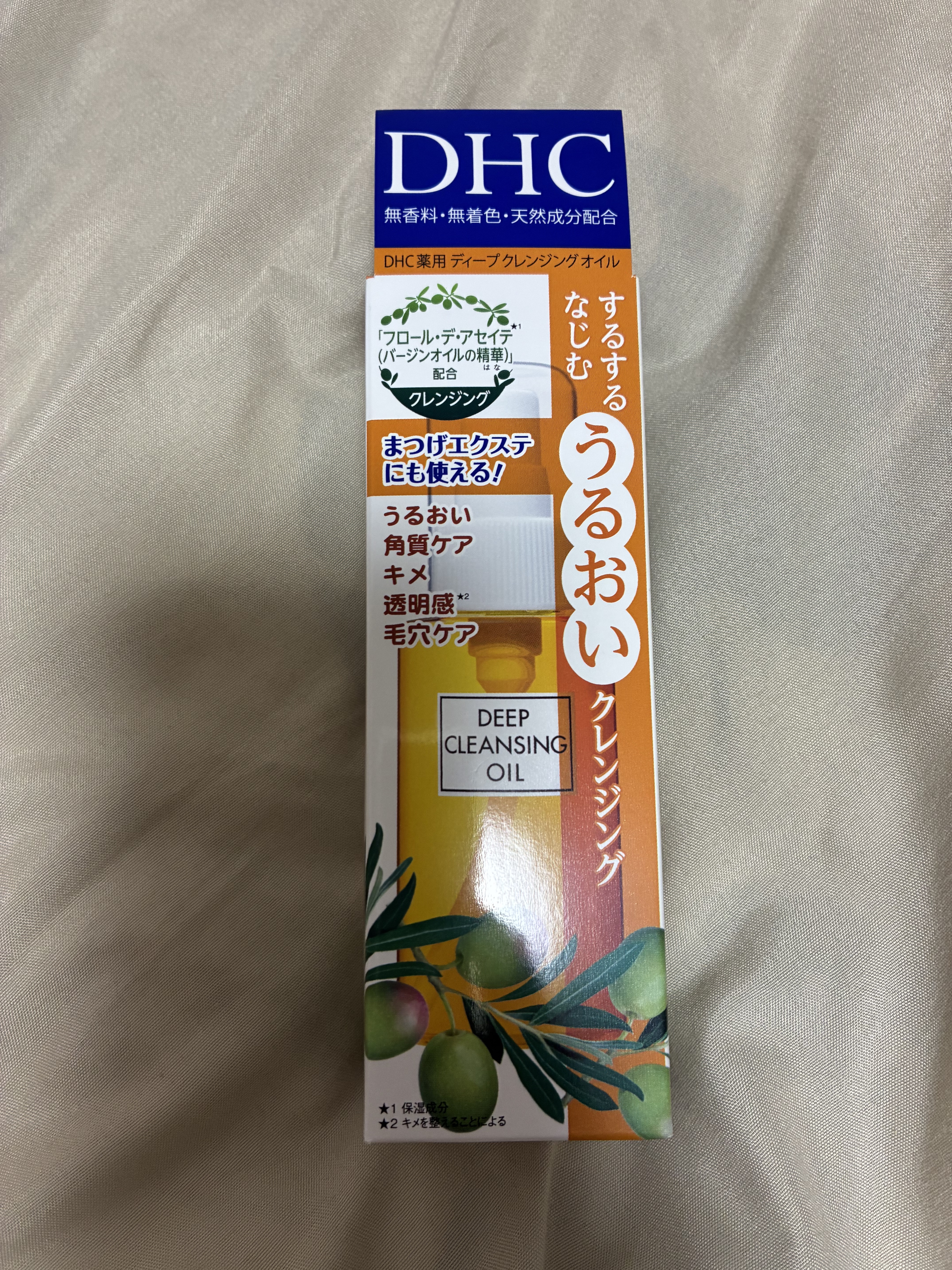 DHC 薬用ディープクレンジングオイル 70ml(SS)/DHC/オイルクレンジングを使ったクチコミ（1枚目）