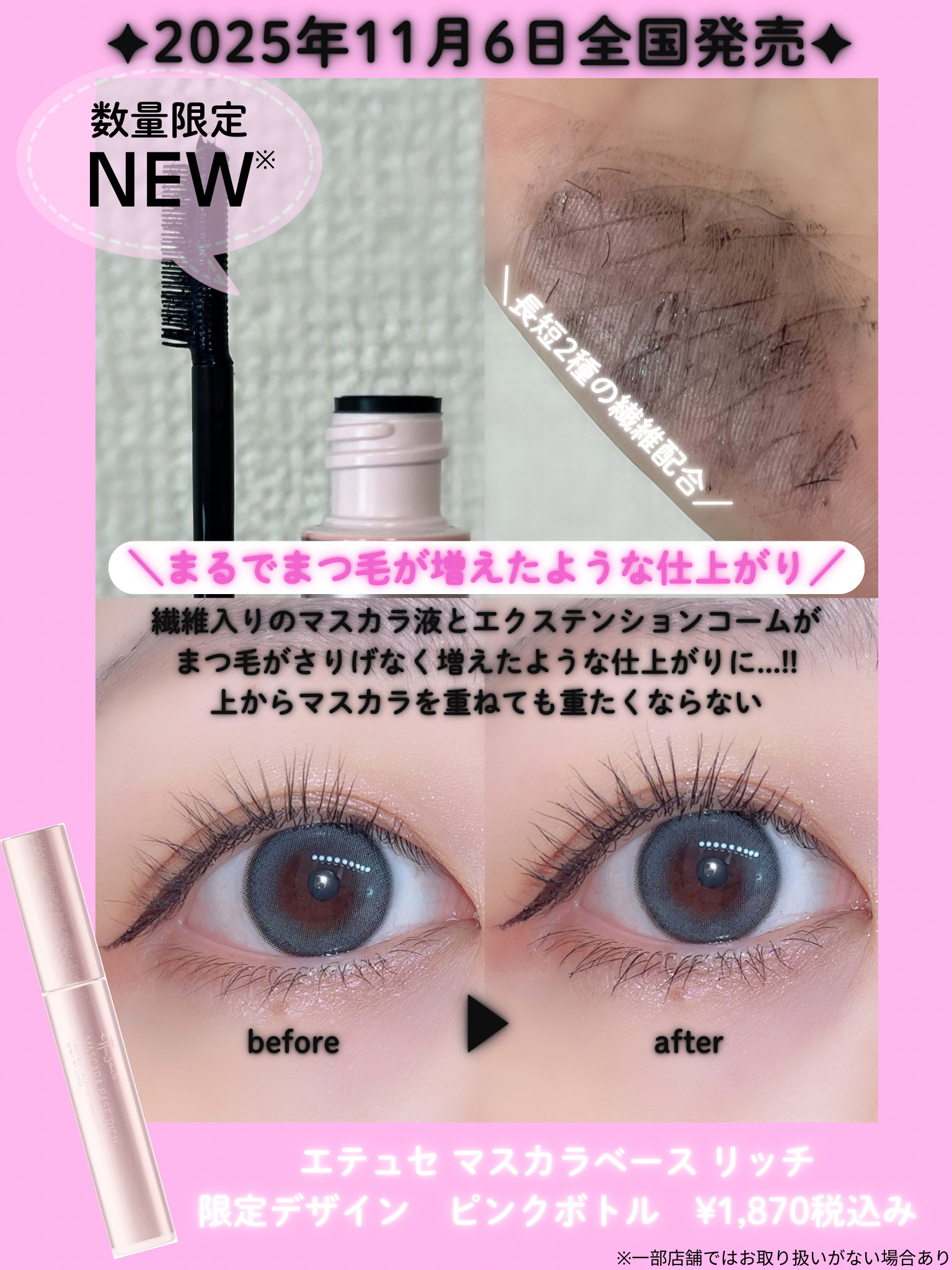 エテュセ リップエディション(ティントルージュ)/ettusais/リップティントを使ったクチコミ（3枚目）