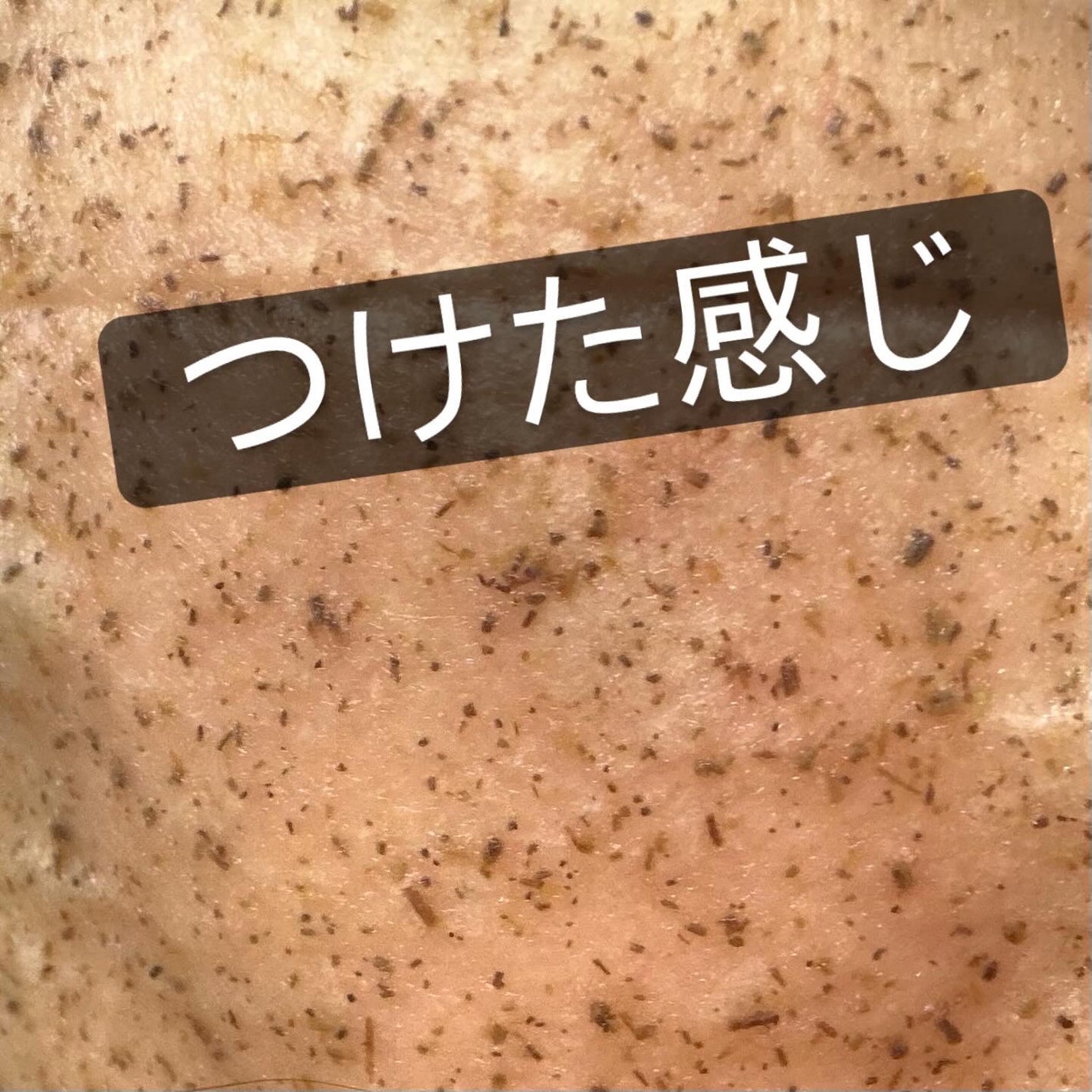 ツボクサスージングハイドロヨモギマスク/LIALUSTER/シートマスク・パックを使ったクチコミ(2枚目)