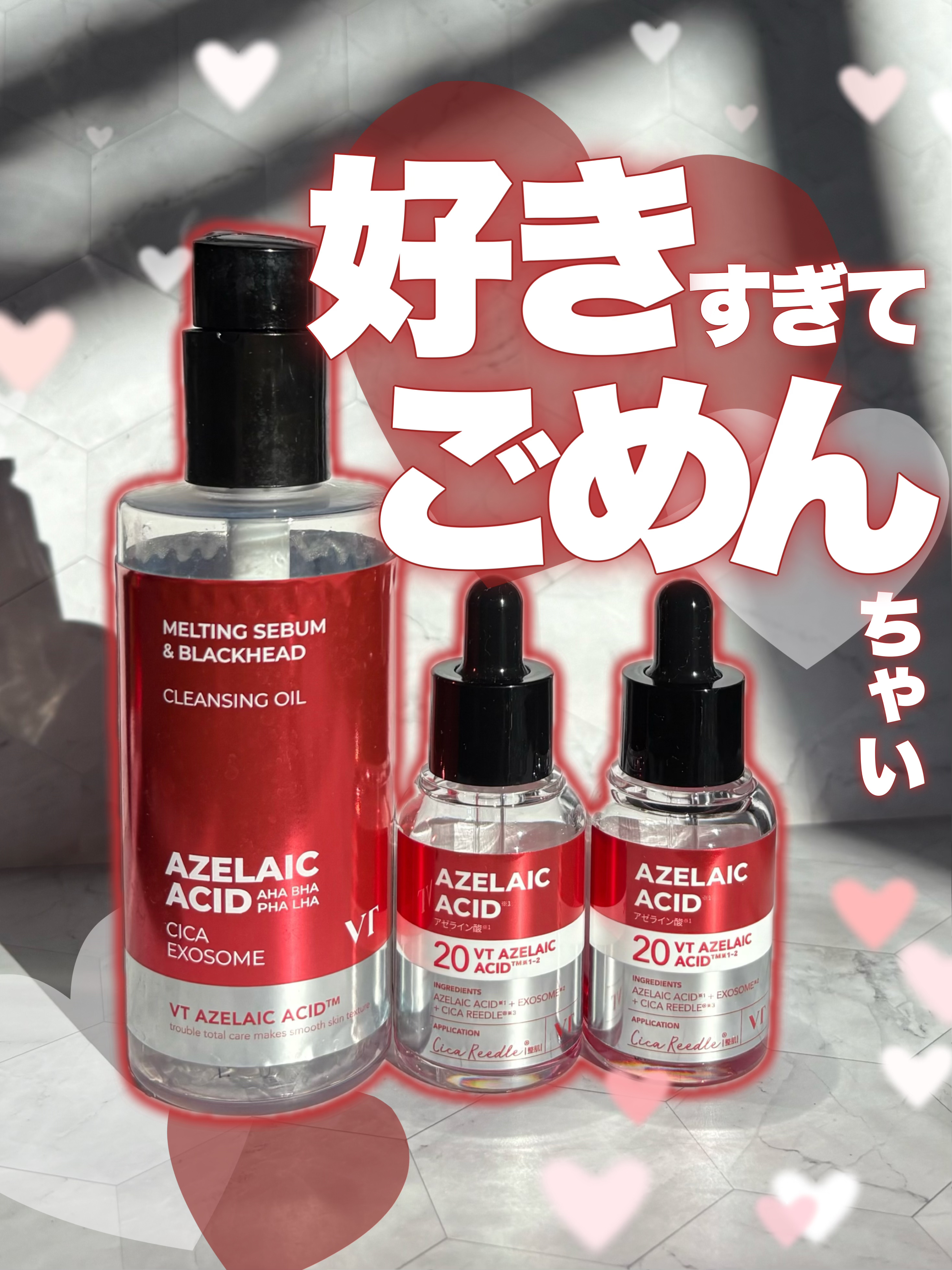 AZケア クレンジングオイル/VT/オイルクレンジングを使ったクチコミ（1枚目）