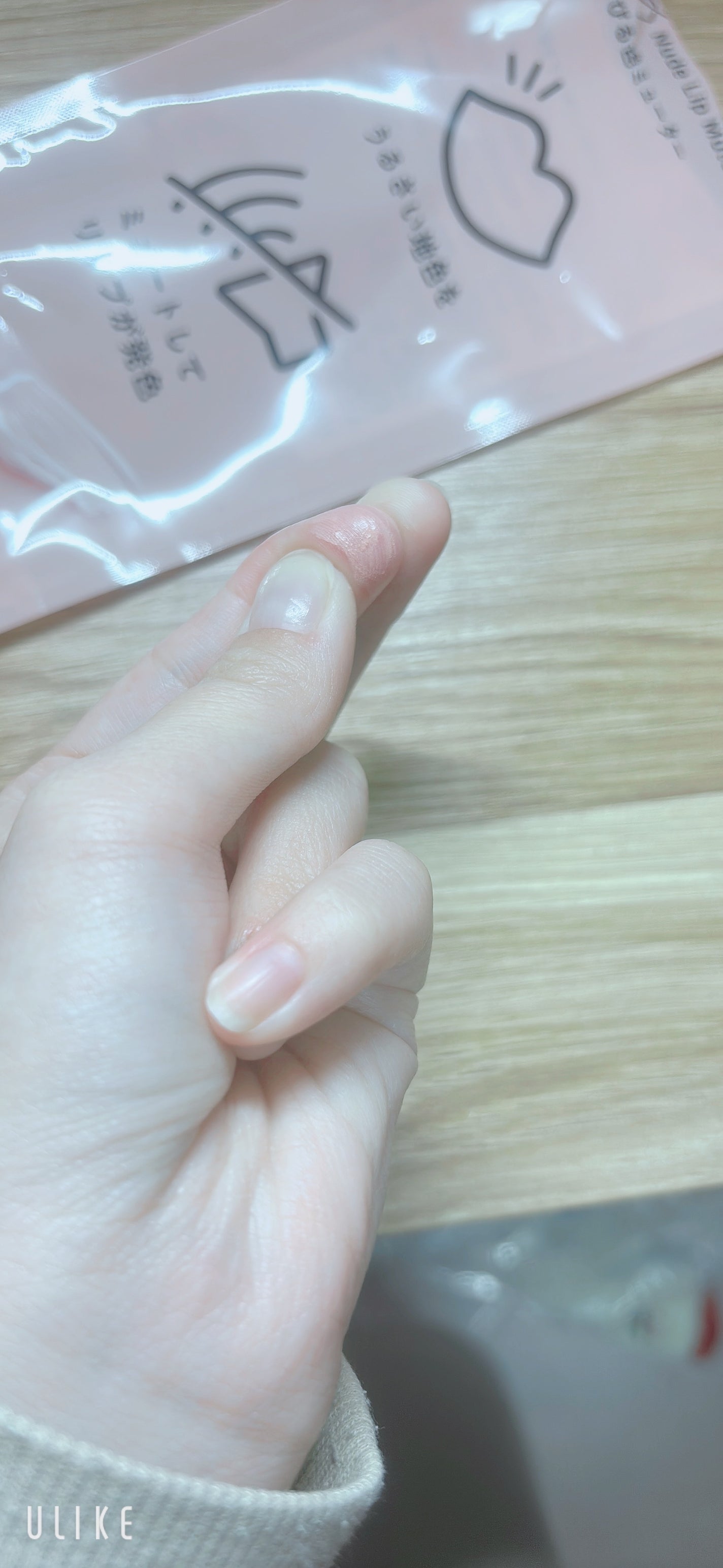 ヌードリップミューター/ナリスアップ/クリームコンシーラーを使ったクチコミ(4枚目)