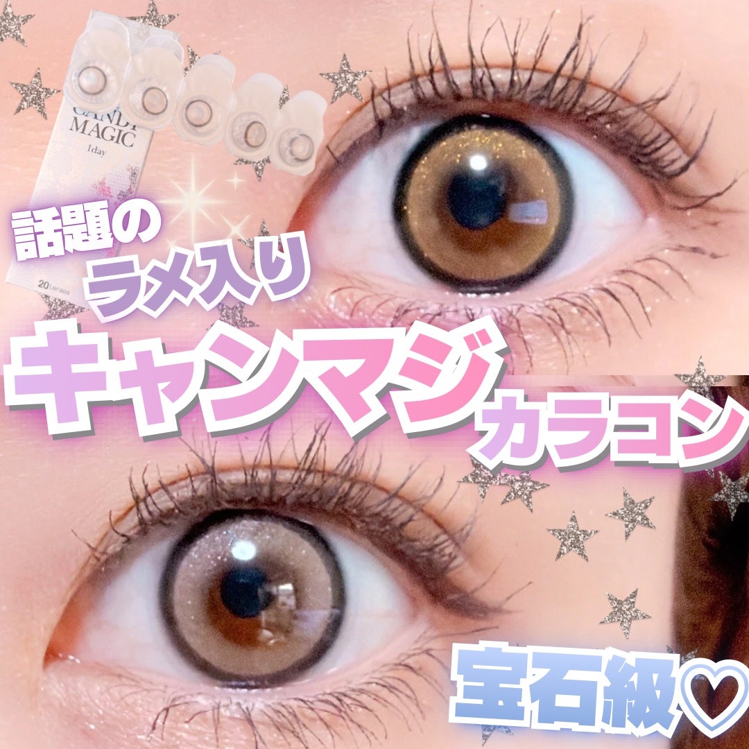 secretcandymagic 1day(シークレットキャンディーマジック)/secret candymagic/ワンデー(1DAY)カラコンを使ったクチコミ(1枚目)