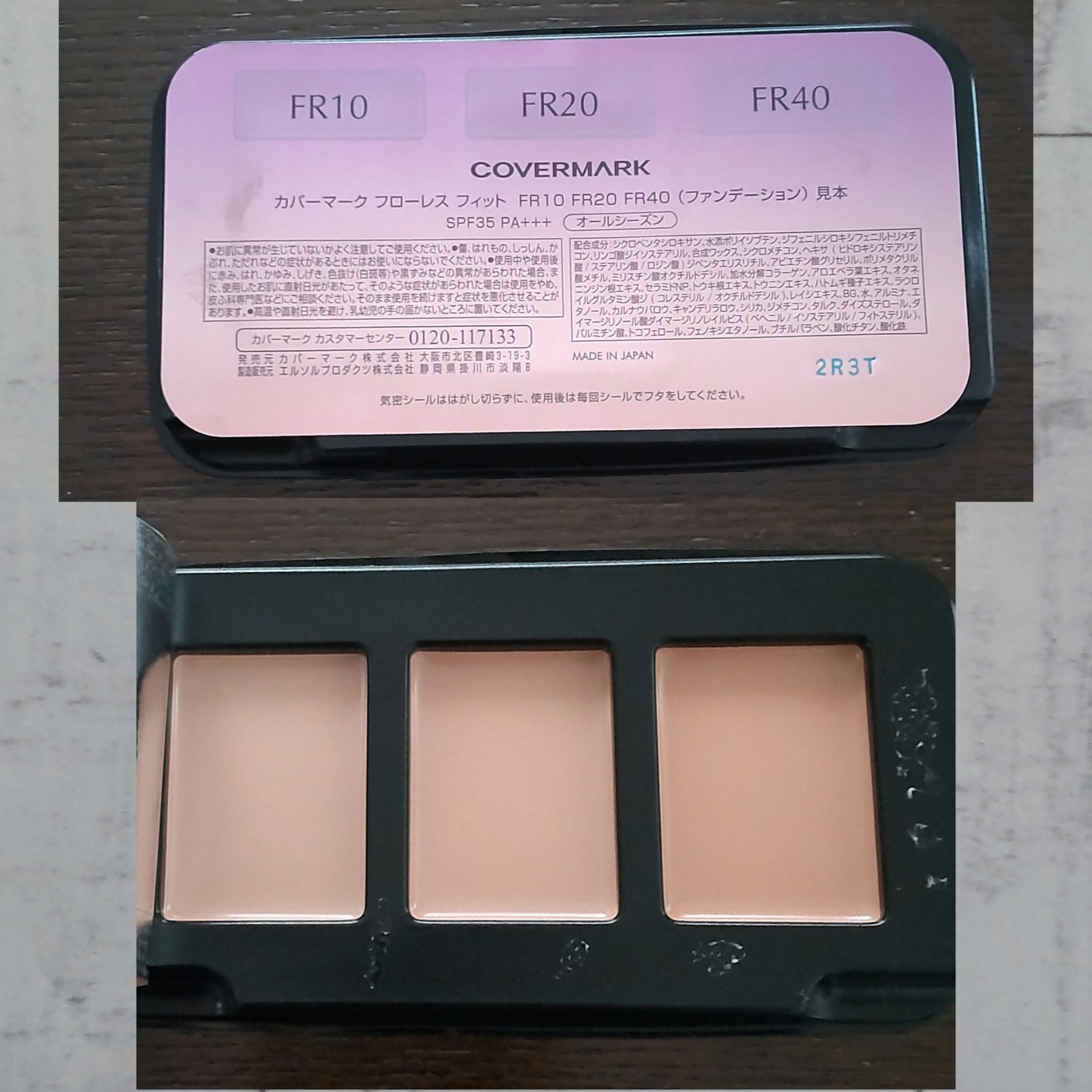 フローレス フィット FR40/COVERMARK/クリーム・エマルジョンファンデーションを使ったクチコミ（2枚目）