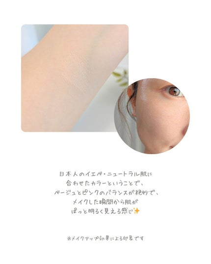 ビーベルベット カバークッション/espoir/クッションファンデーションを使ったクチコミ(2枚目)