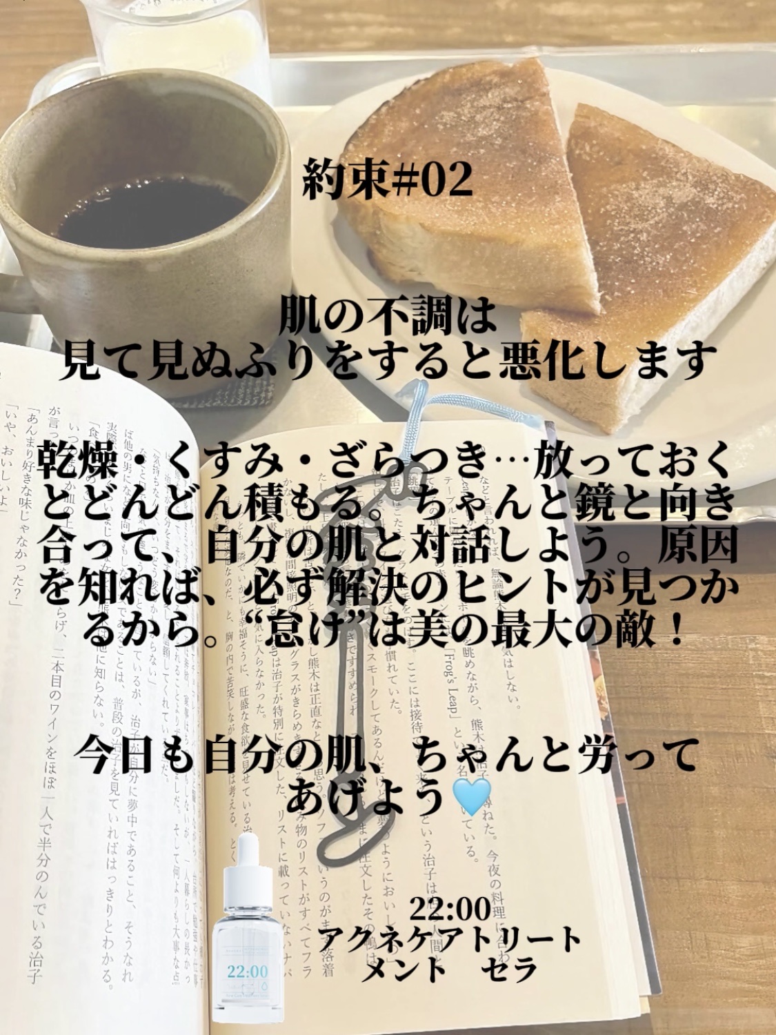 アネトス アクネケア トリートメント セラム/Anetos/美容液を使ったクチコミ（3枚目）