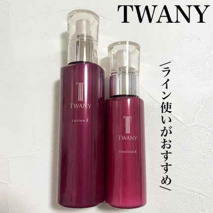 トワニー ローションN II/TWANY/化粧水を使ったクチコミ(1枚目)