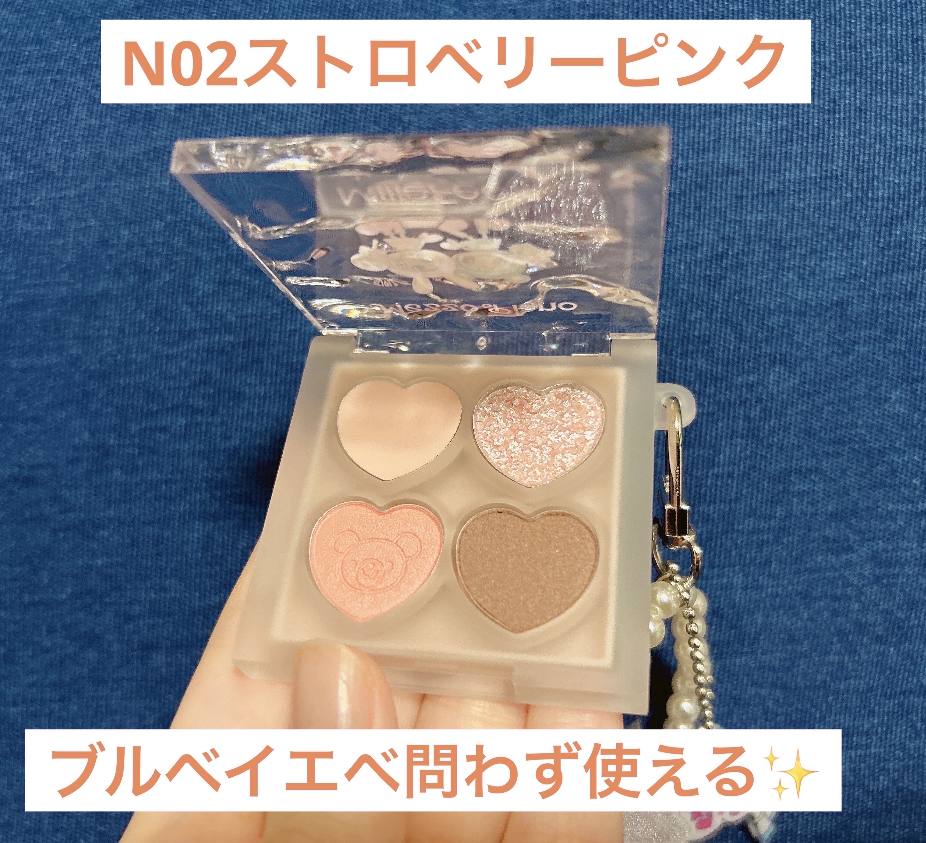 ぷくぷく涙袋パレット/MilleFée/アイシャドウパレットを使ったクチコミ（3枚目）