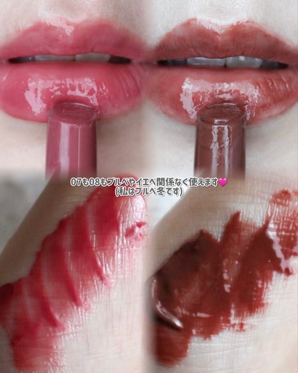 メルティングリップスウィート/BRAYE/口紅を使ったクチコミ(6枚目)