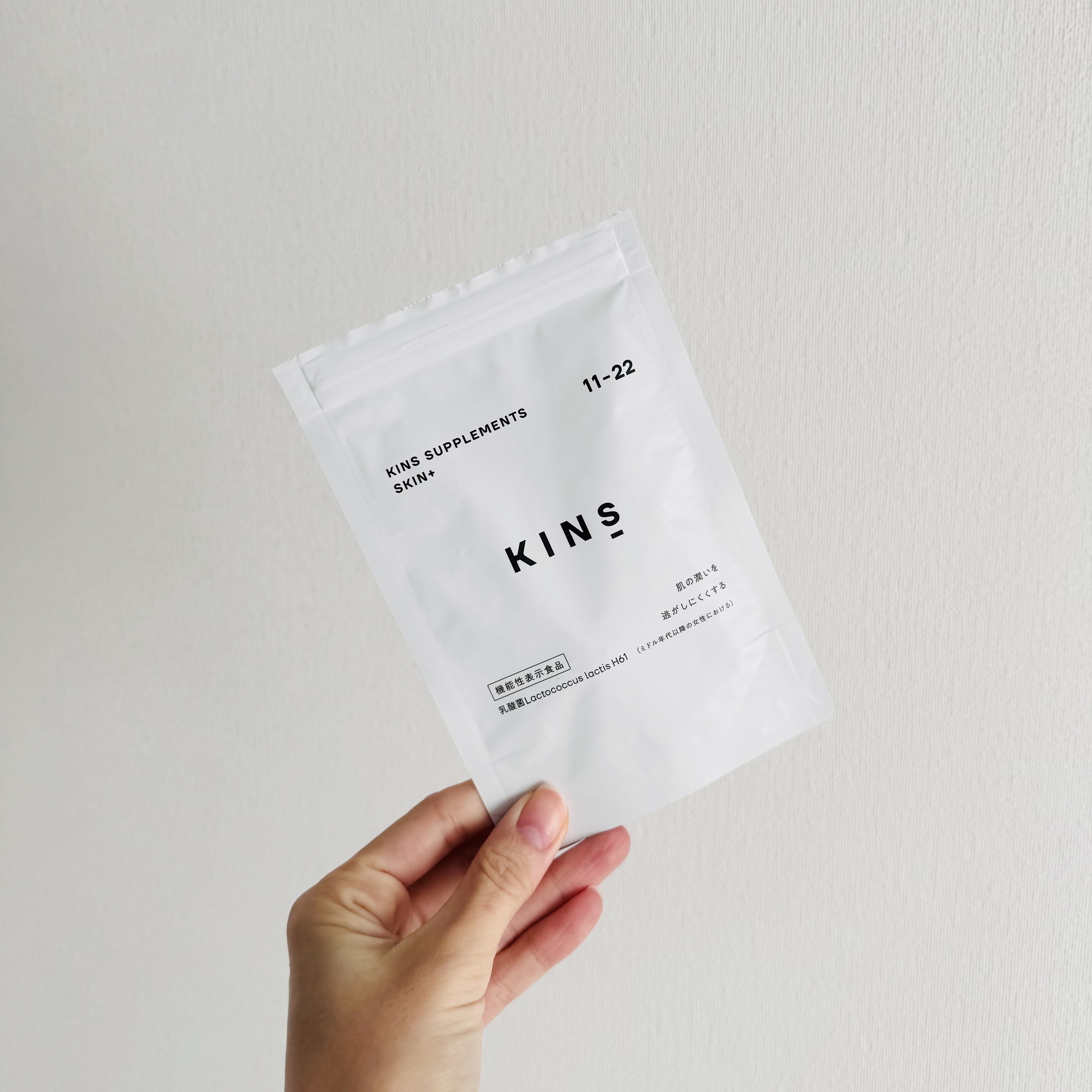 SUPPLEMENT/KINS/健康サプリメントを使ったクチコミ（1枚目）