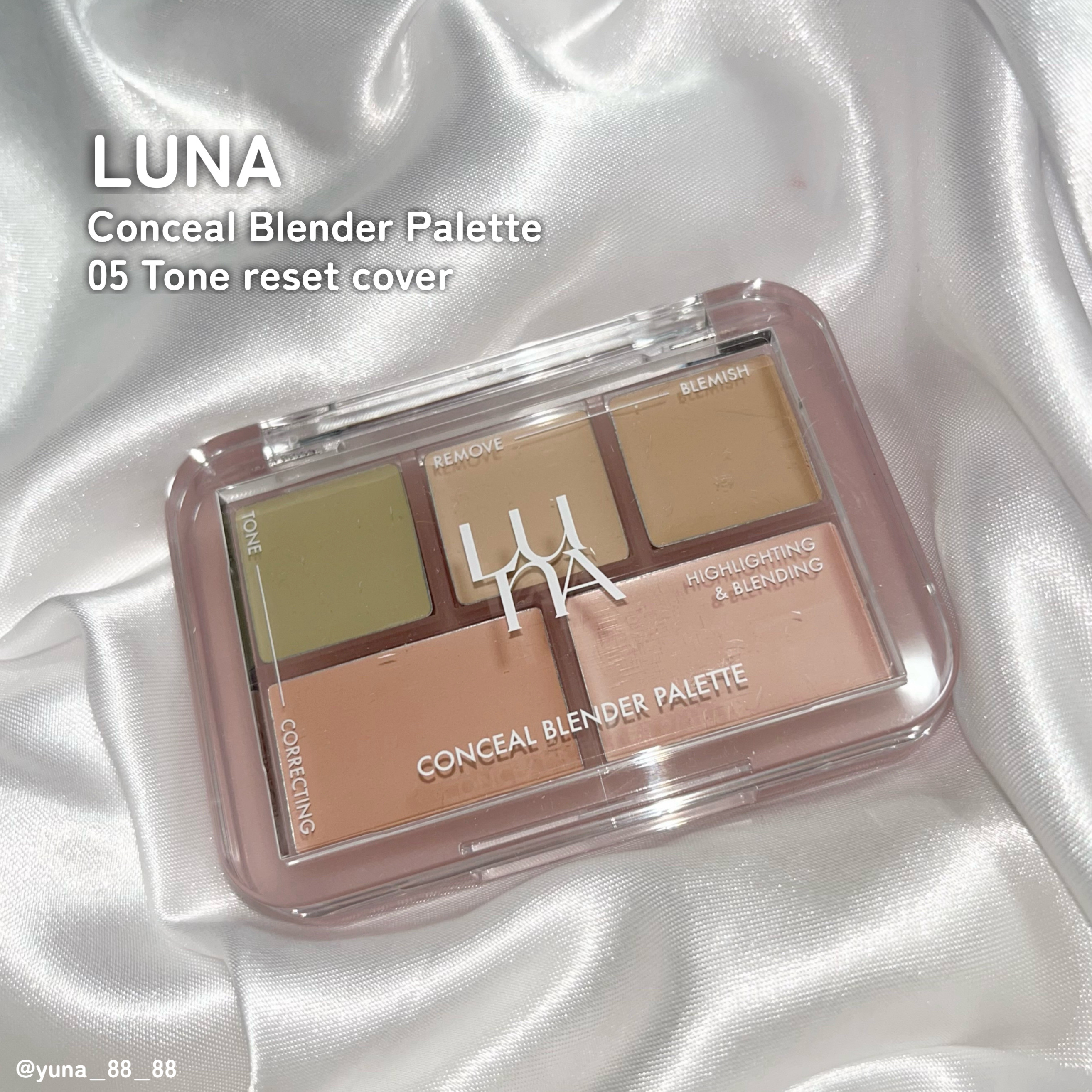 コンシールブレンダーパレット/LUNA/パレットコンシーラーを使ったクチコミ（2枚目）