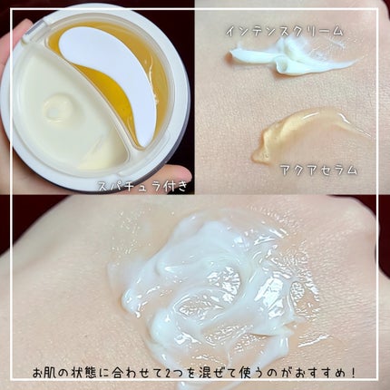 ホワイトトリュフダブルセラムアンドクリーム/ダルバ/フェイスクリームを使ったクチコミ(2枚目)