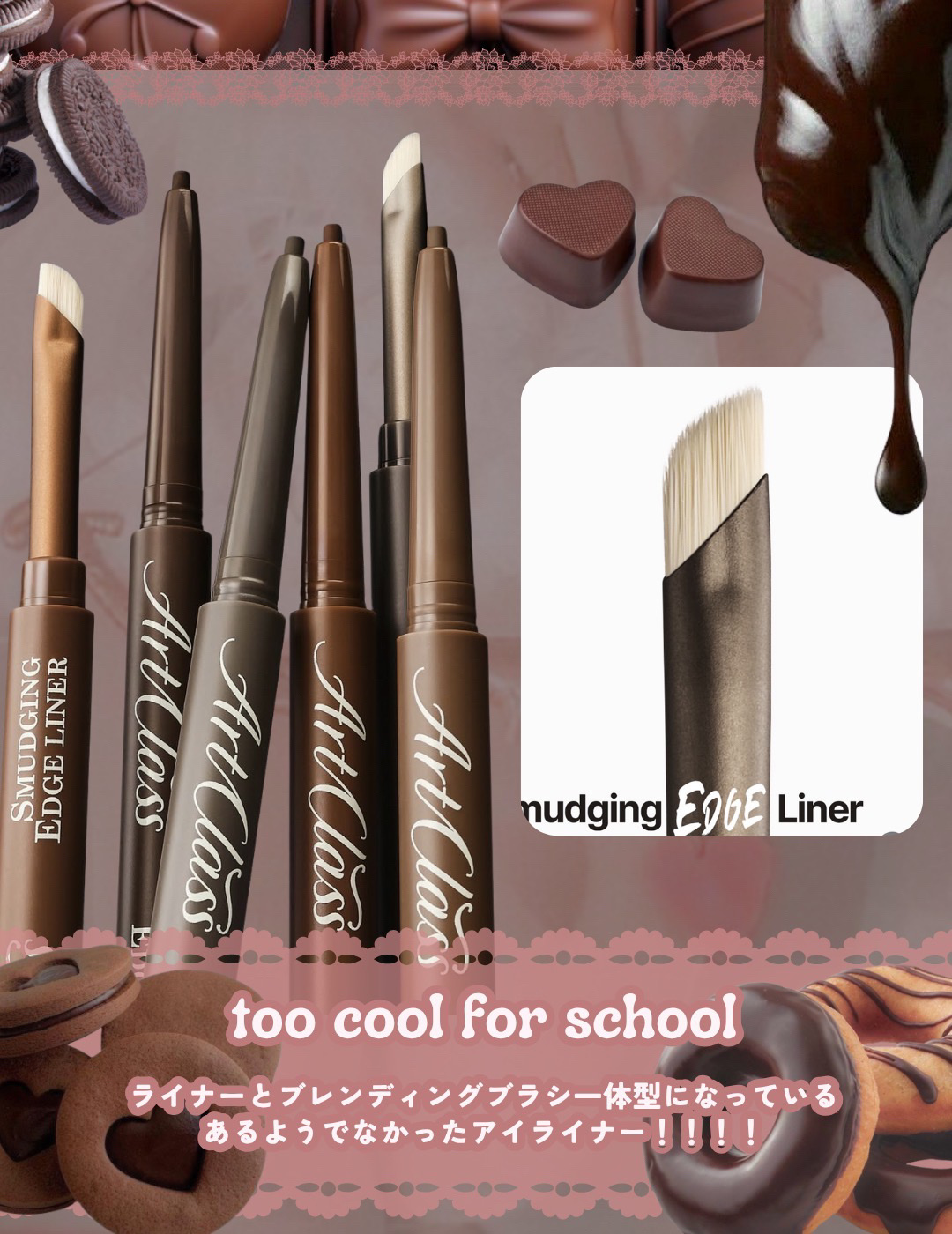 アートクラス スマージングアンダーライナー/too cool for school/ペンシルアイライナーを使ったクチコミ（2枚目）