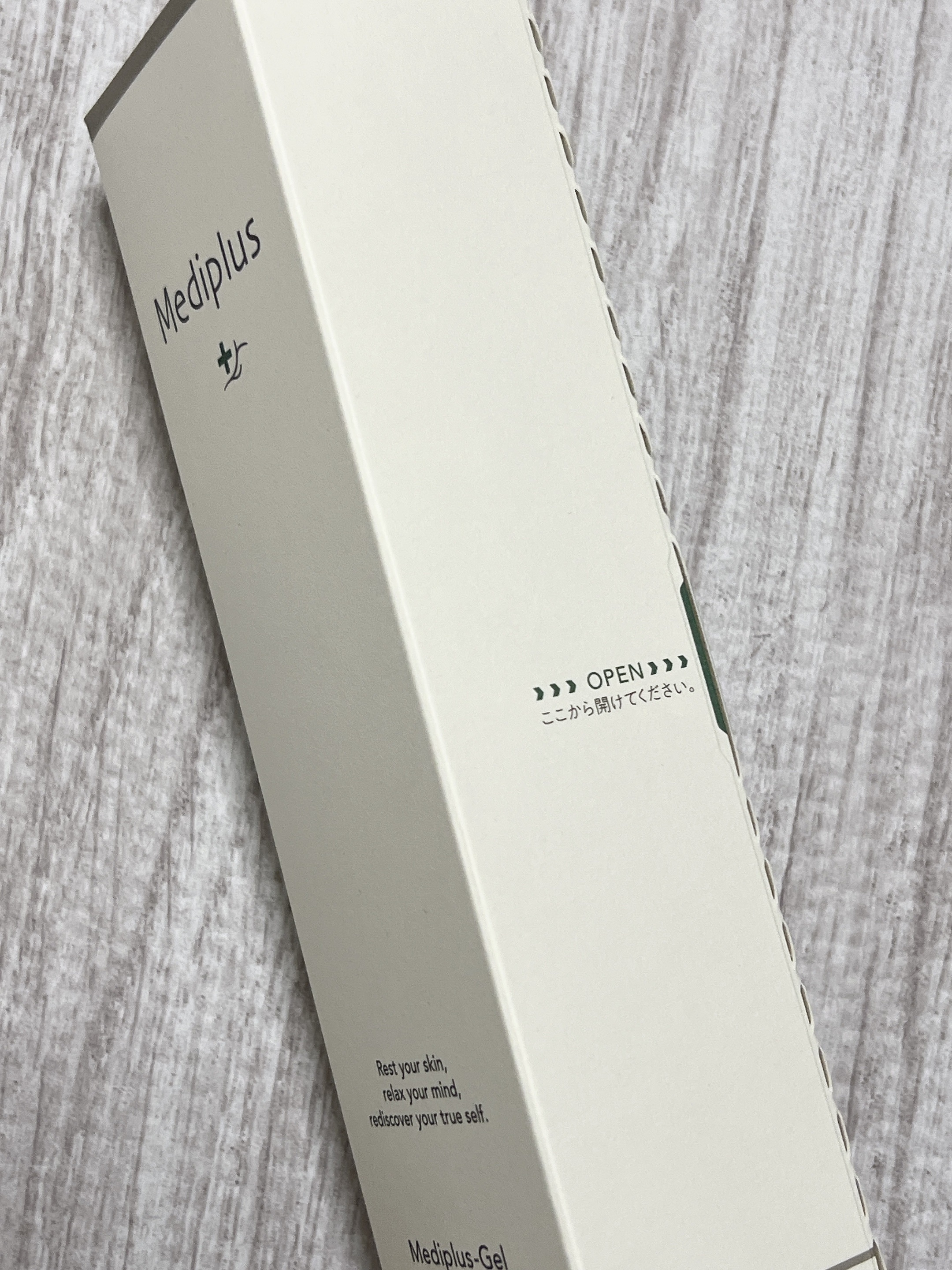 メディプラスゲル/メディプラス/オールインワン化粧品を使ったクチコミ（2枚目）