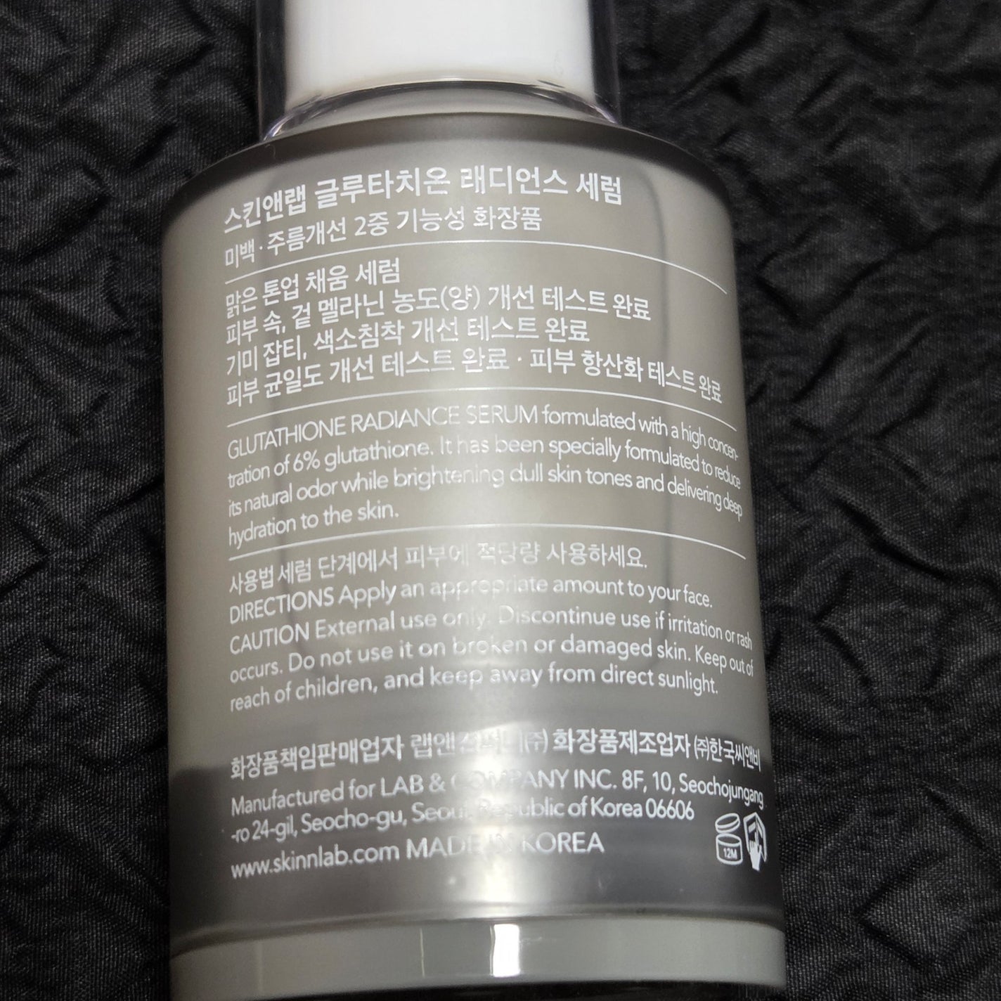 グルタチオンラディアンスセラム/SKIN&LAB/美容液を使ったクチコミ(2枚目)