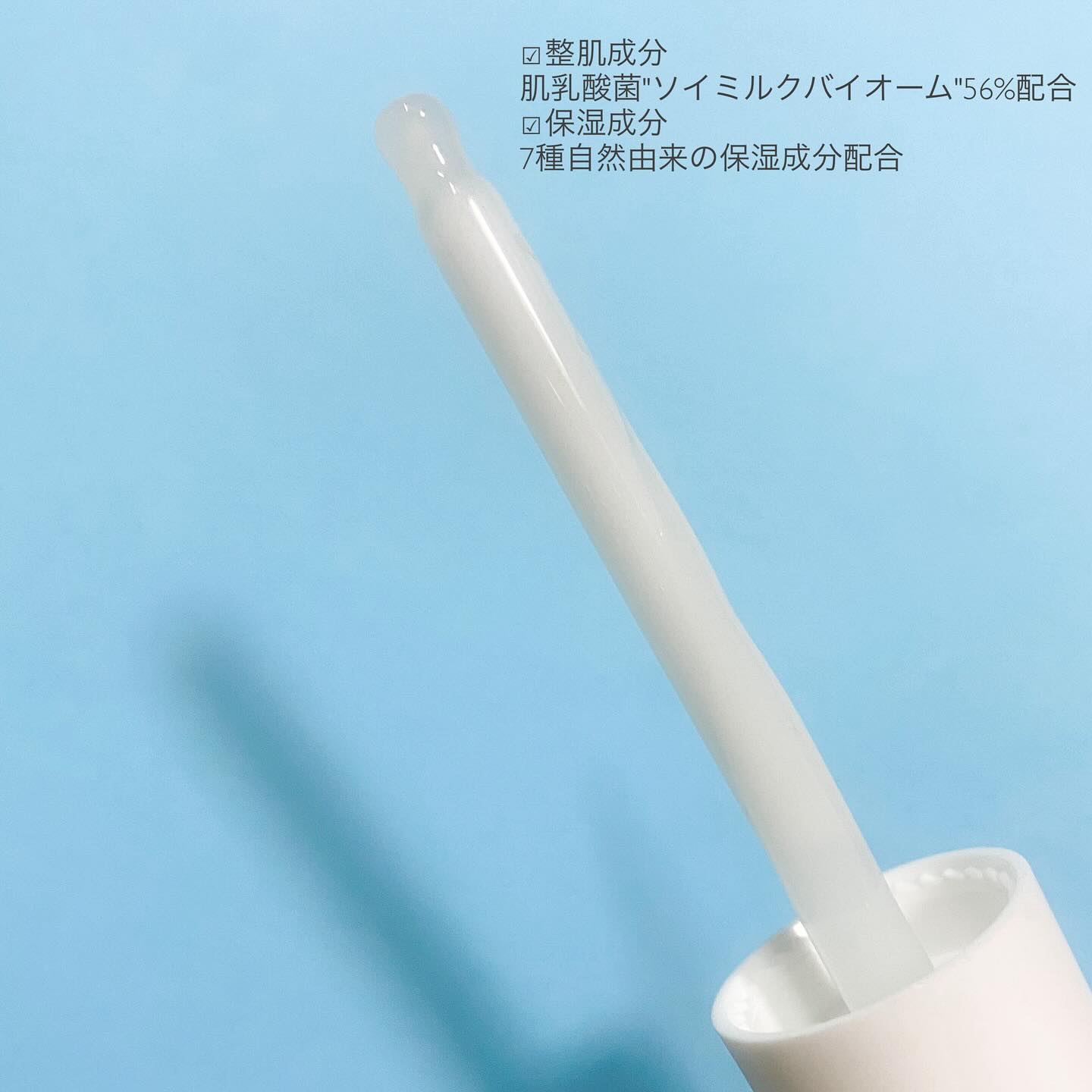 スーパーナチュラル水分ロックアンプル/LANBELLE/美容液を使ったクチコミ（2枚目）