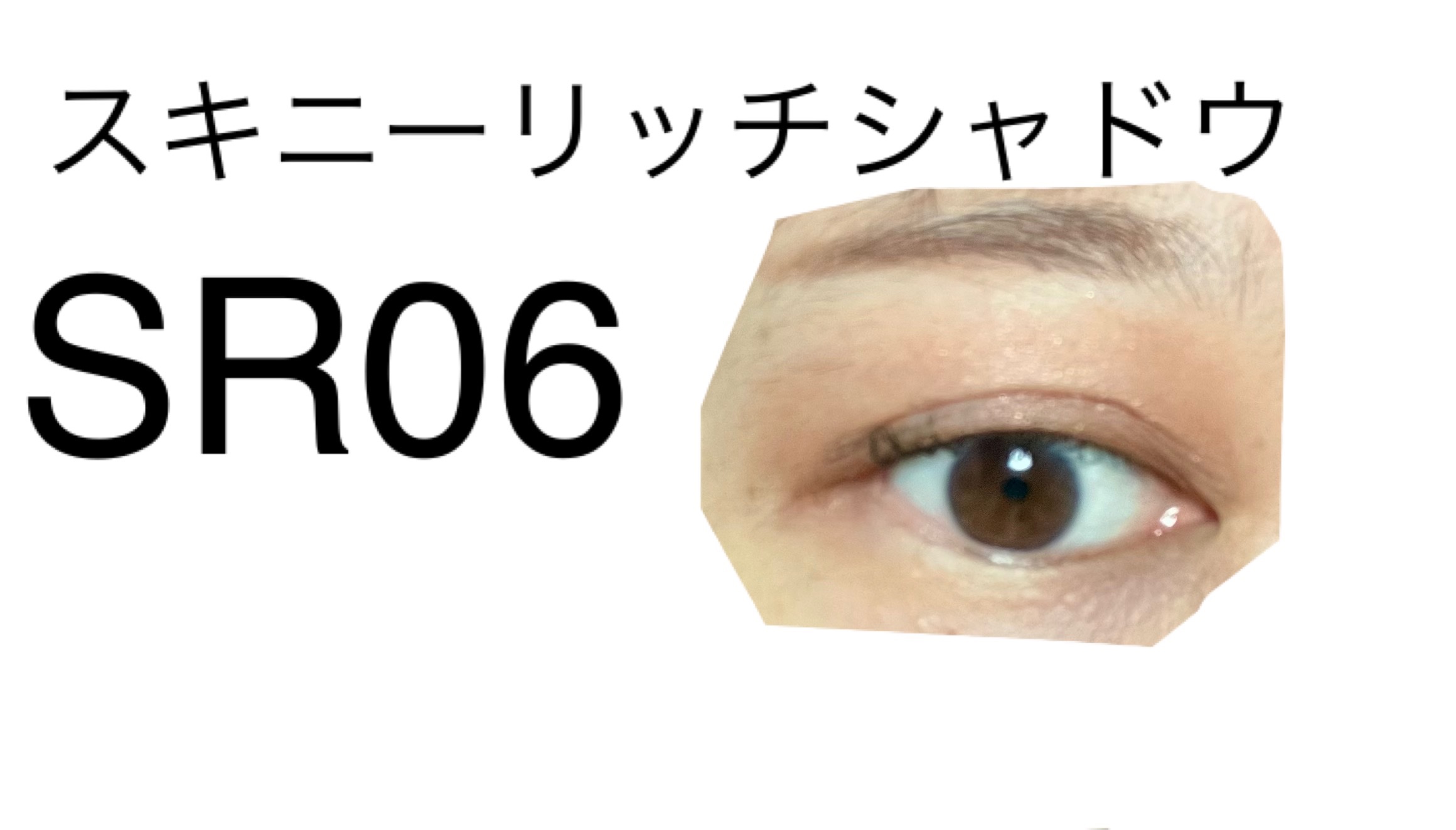 スキニーリッチシャドウ/excel/アイシャドウパレットを使ったクチコミ（2枚目）