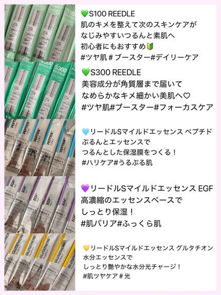 リードルショット100/VT/美容液を使ったクチコミ(7枚目)