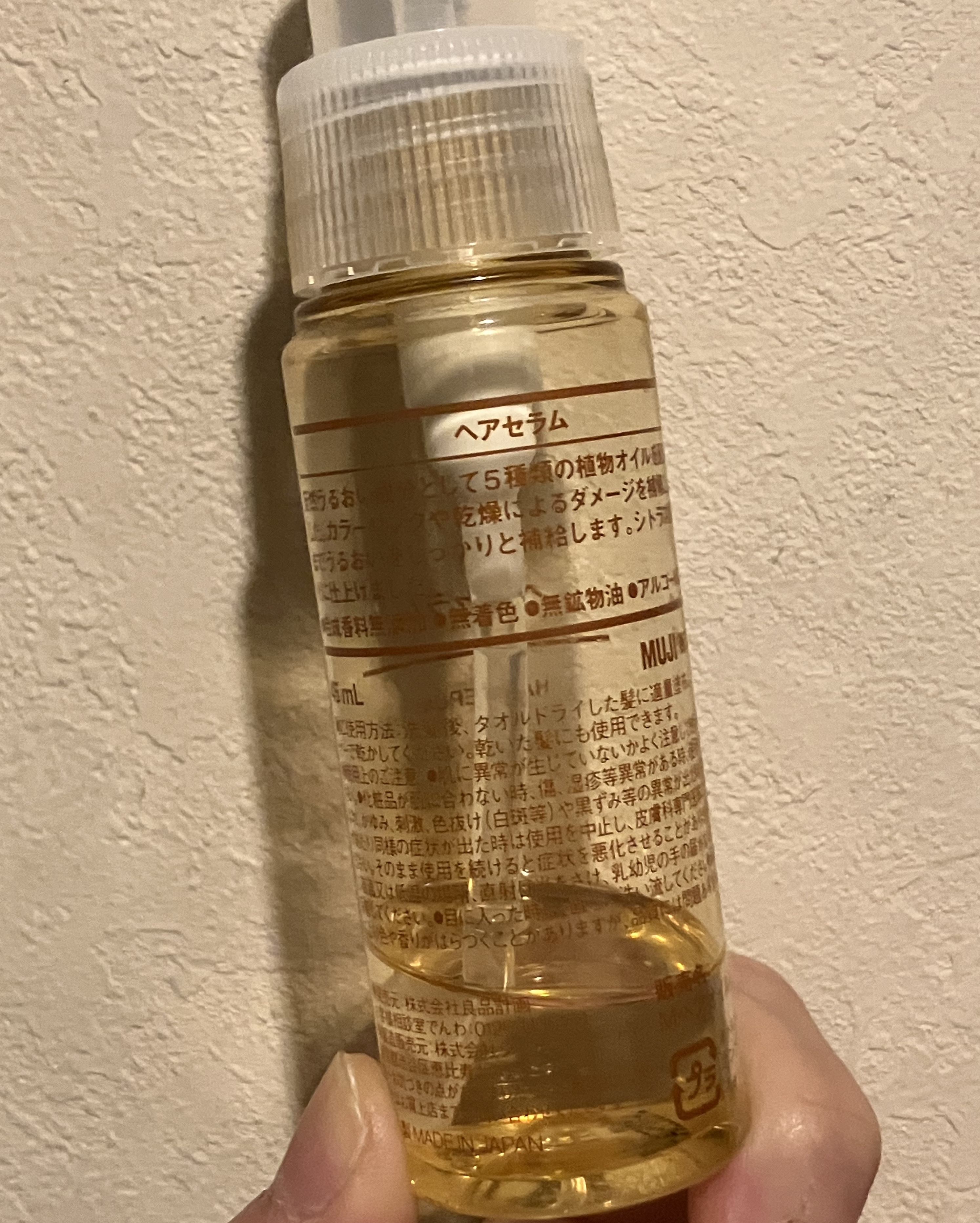 ダメージリペア ヘアセラム/無印良品/アウトバストリートメントを使ったクチコミ（2枚目）