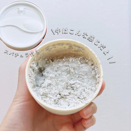 ブレミッシュバブルマッドマスク/PAPA RECIPE/スクラブ・ゴマージュを使ったクチコミ(3枚目)