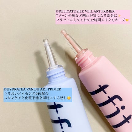 デリケートシルクベールアートプライマー/TFIT/化粧下地を使ったクチコミ(2枚目)