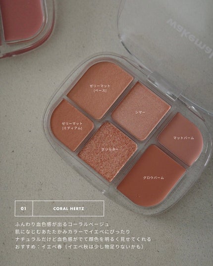 ソフトシアーマルチパレット/wakemake/アイシャドウパレットを使ったクチコミ(3枚目)