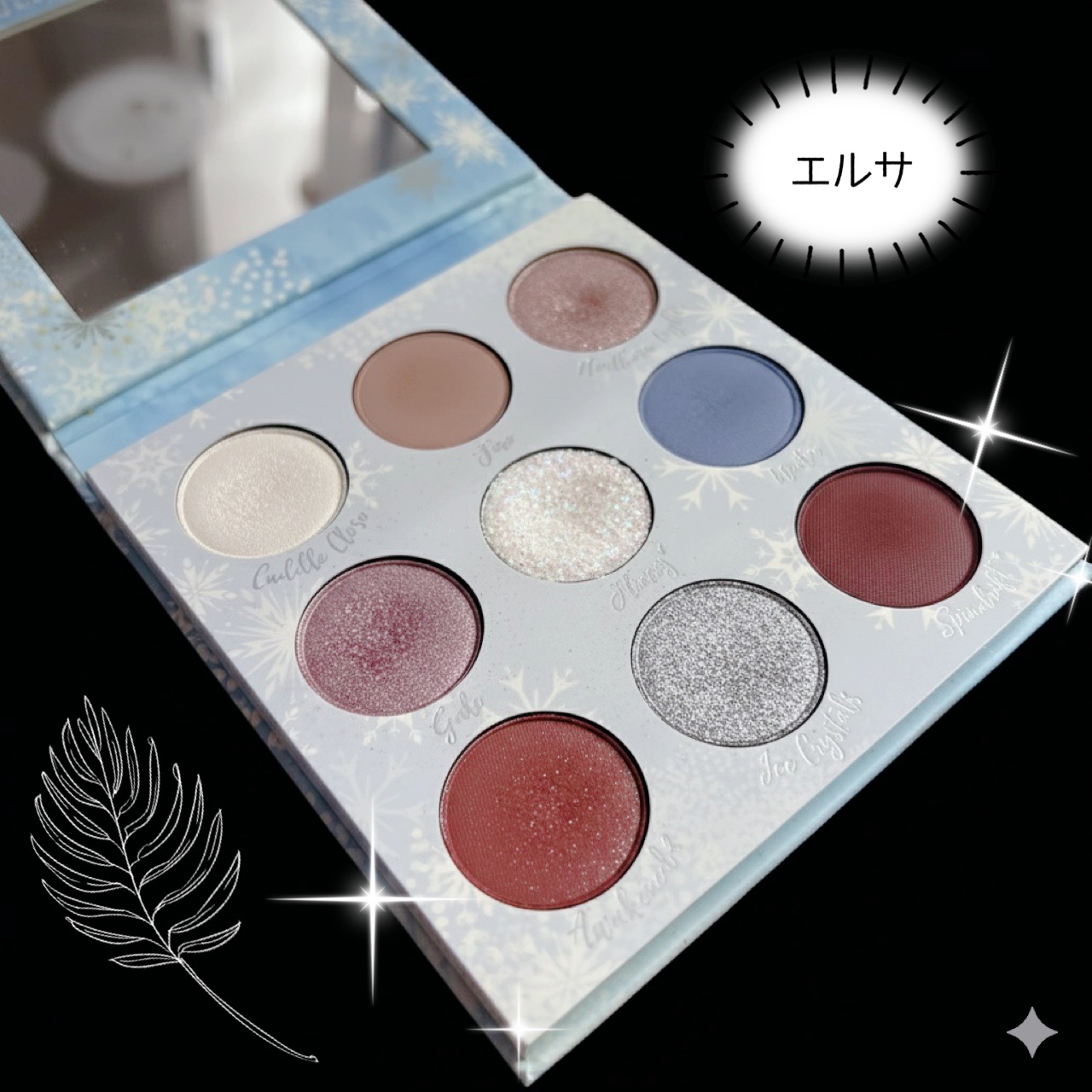 ColourPop×アナと雪の女王2 コスメキット/ColourPop/メイクアップキットを使ったクチコミ（3枚目）