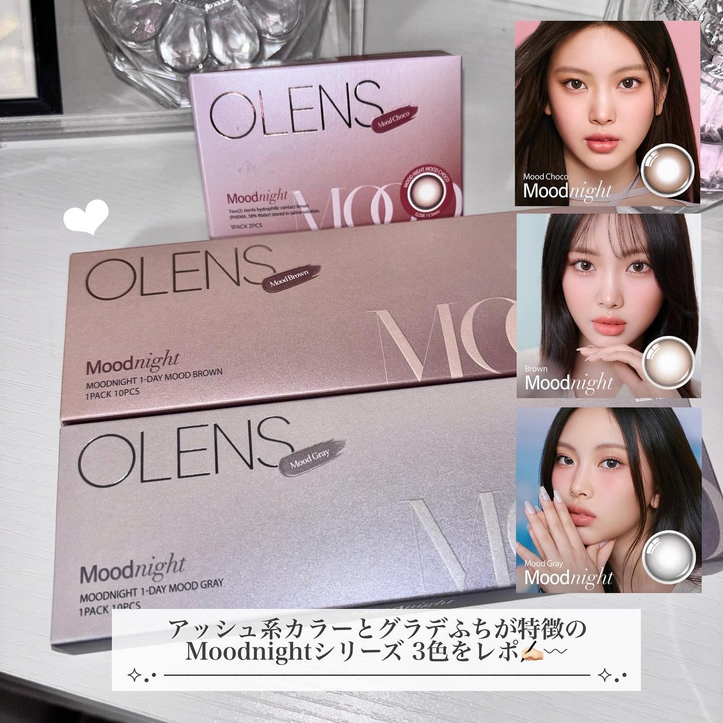 Moodnight 1day/OLENS/カラーコンタクトレンズを使ったクチコミ(2枚目)