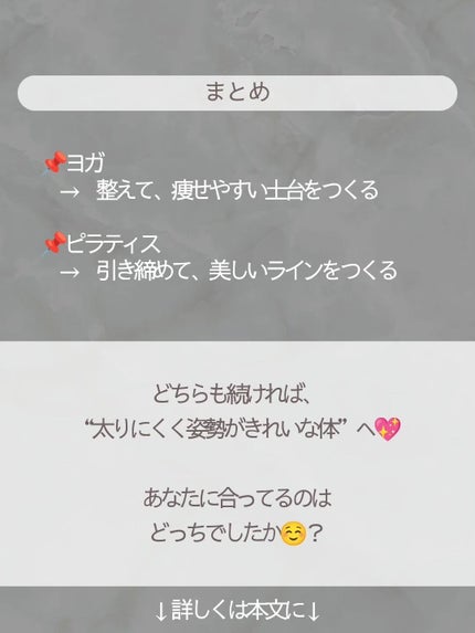 ðãšã ð on LIPS ãããšã¬ãšãã©ãã£ã¹ãã©ã£ã¡ãç©ããã®ïŒãã£ãŠè¿·ã£ãããšãããŸã..ãïŒ6æç®ïŒ