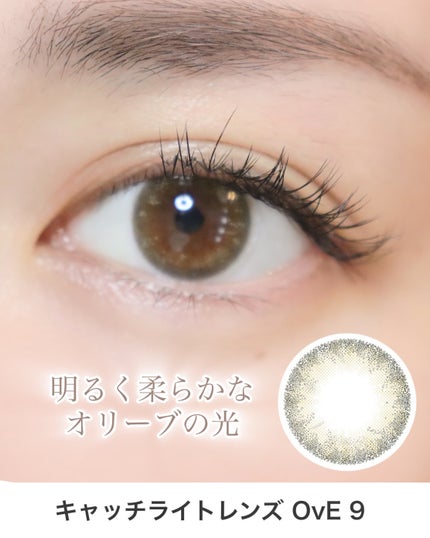 OvE(オヴィ) 1day/OvE/ワンデー(1DAY)カラコンを使ったクチコミ(8枚目)