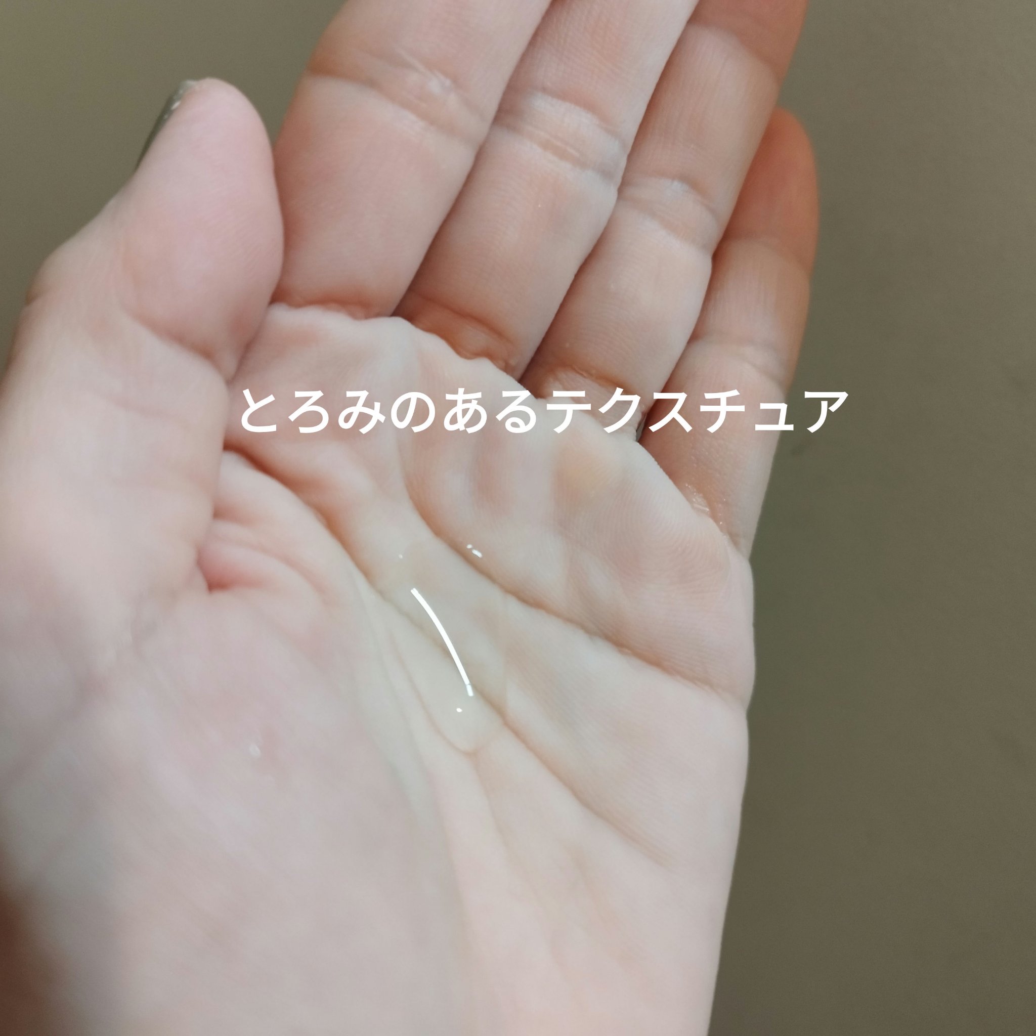 ル・マイルド化粧水/ル・マイルド/化粧水を使ったクチコミ（3枚目）