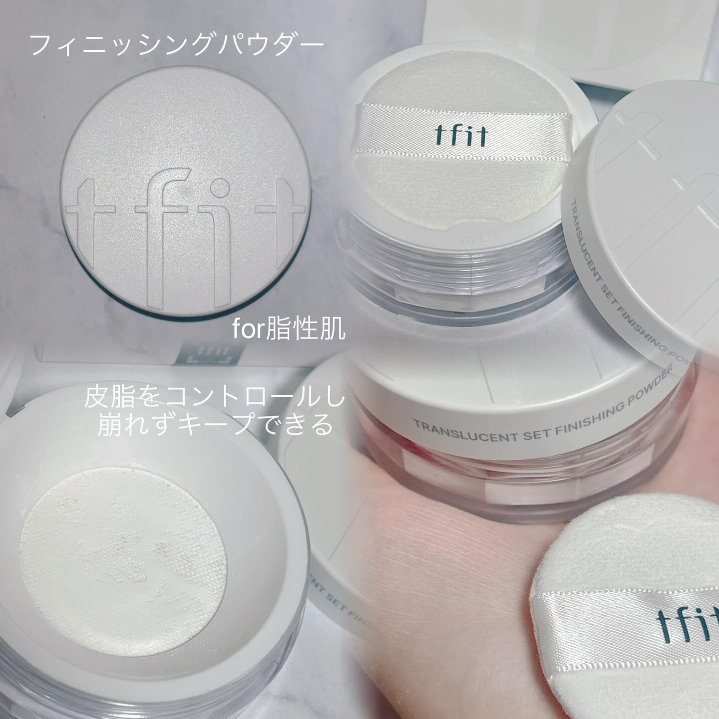 トランスルーセントセットフィニッシングパウダー/TFIT/ルースパウダーを使ったクチコミ（2枚目）