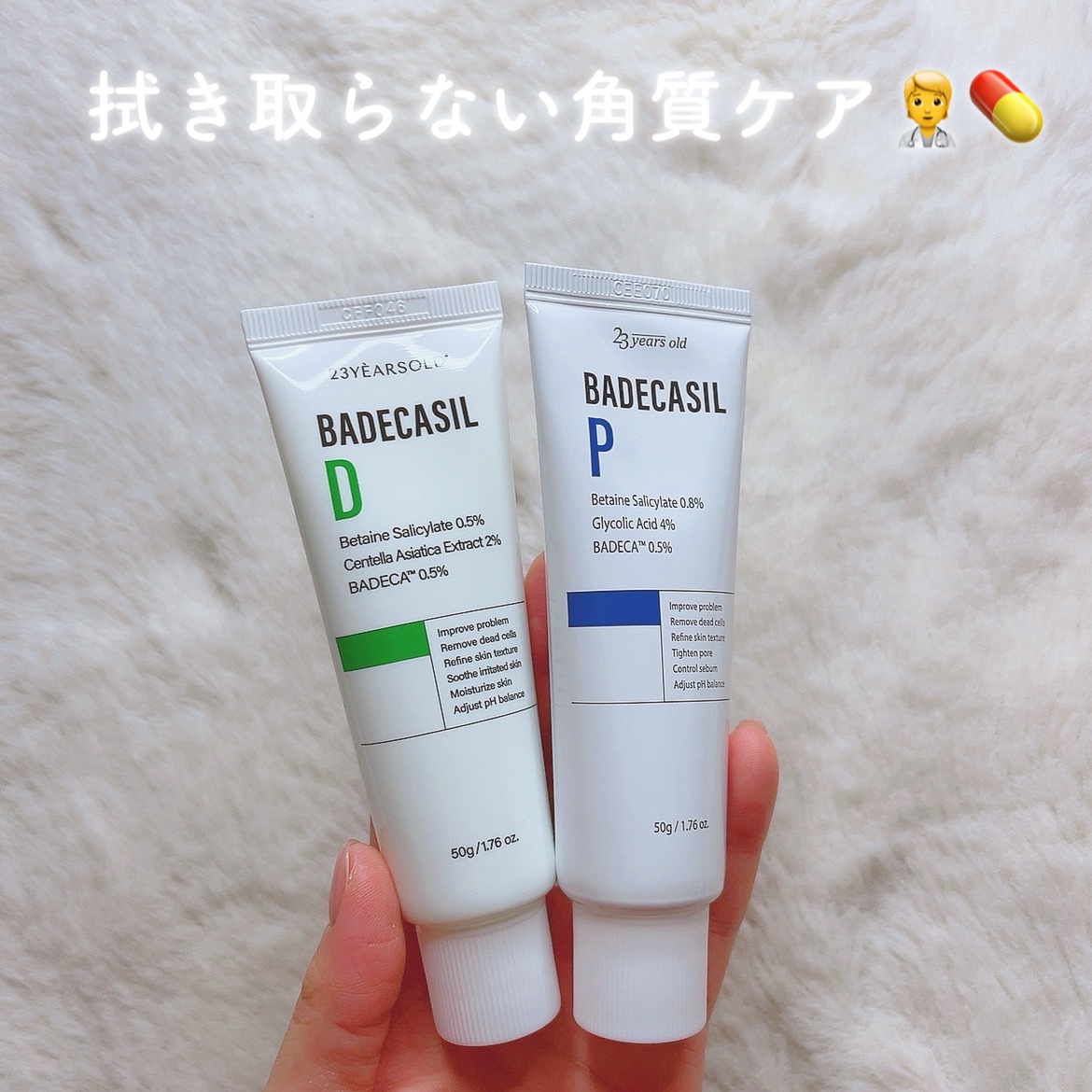 を使ったクチコミ（1枚目）