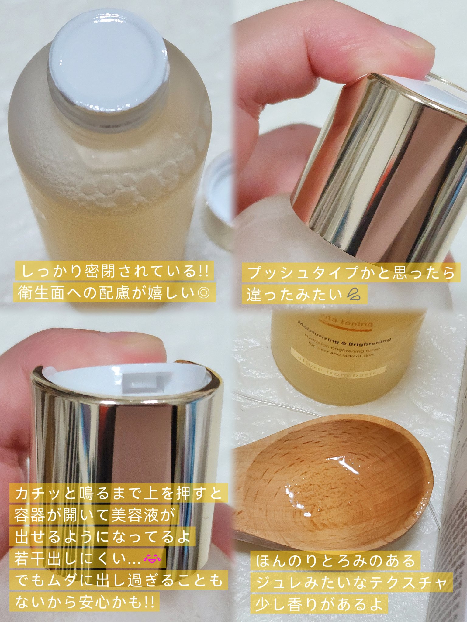 ビタトーニングセラムトナー/ダルバ/化粧水を使ったクチコミ（2枚目）