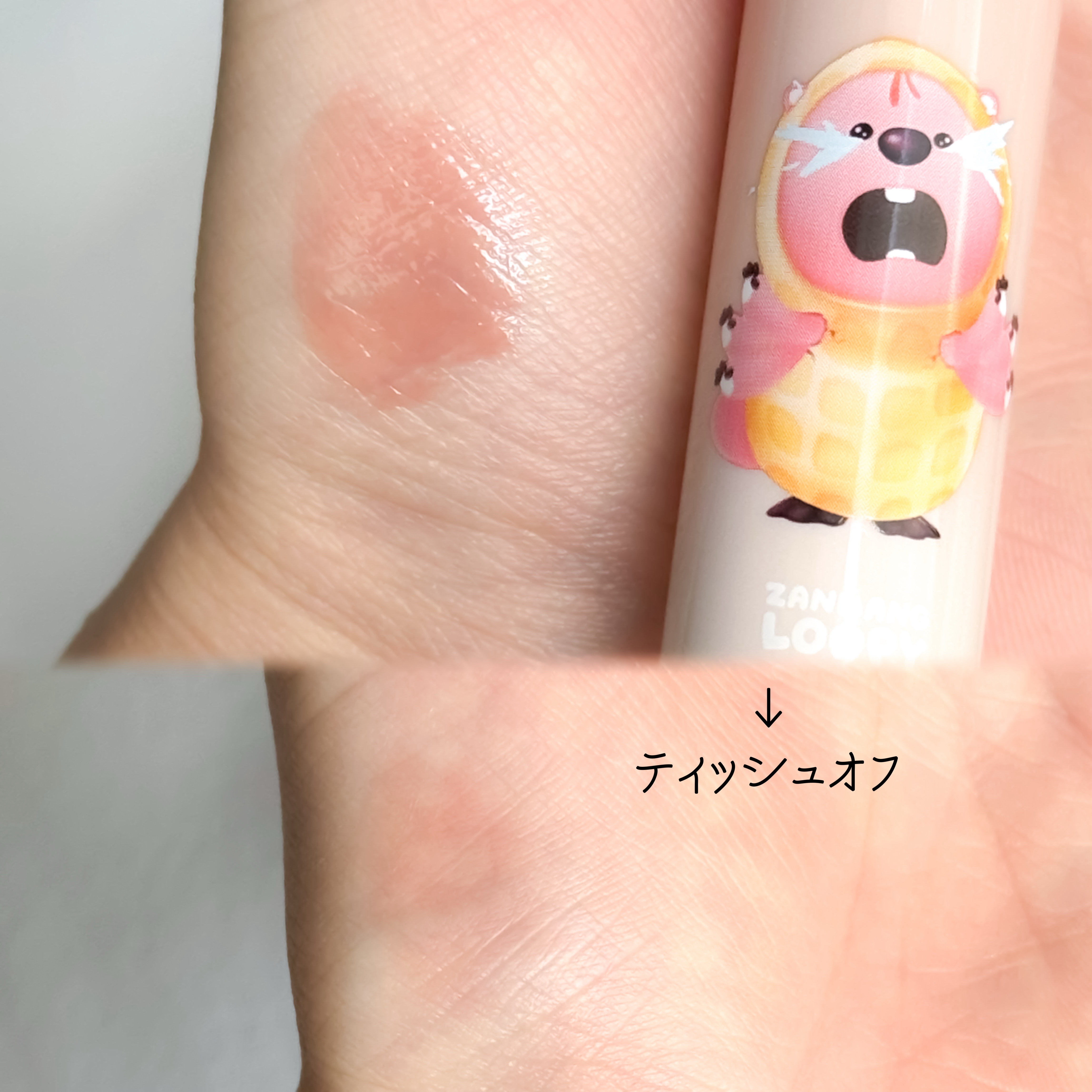 カラーグラム タンフルグラスティントミルク/Colorgram/リップティントを使ったクチコミ（2枚目）