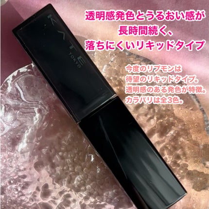 ケイト リップモンスター クリスタルポッド/KATE/口紅を使ったクチコミ(2枚目)