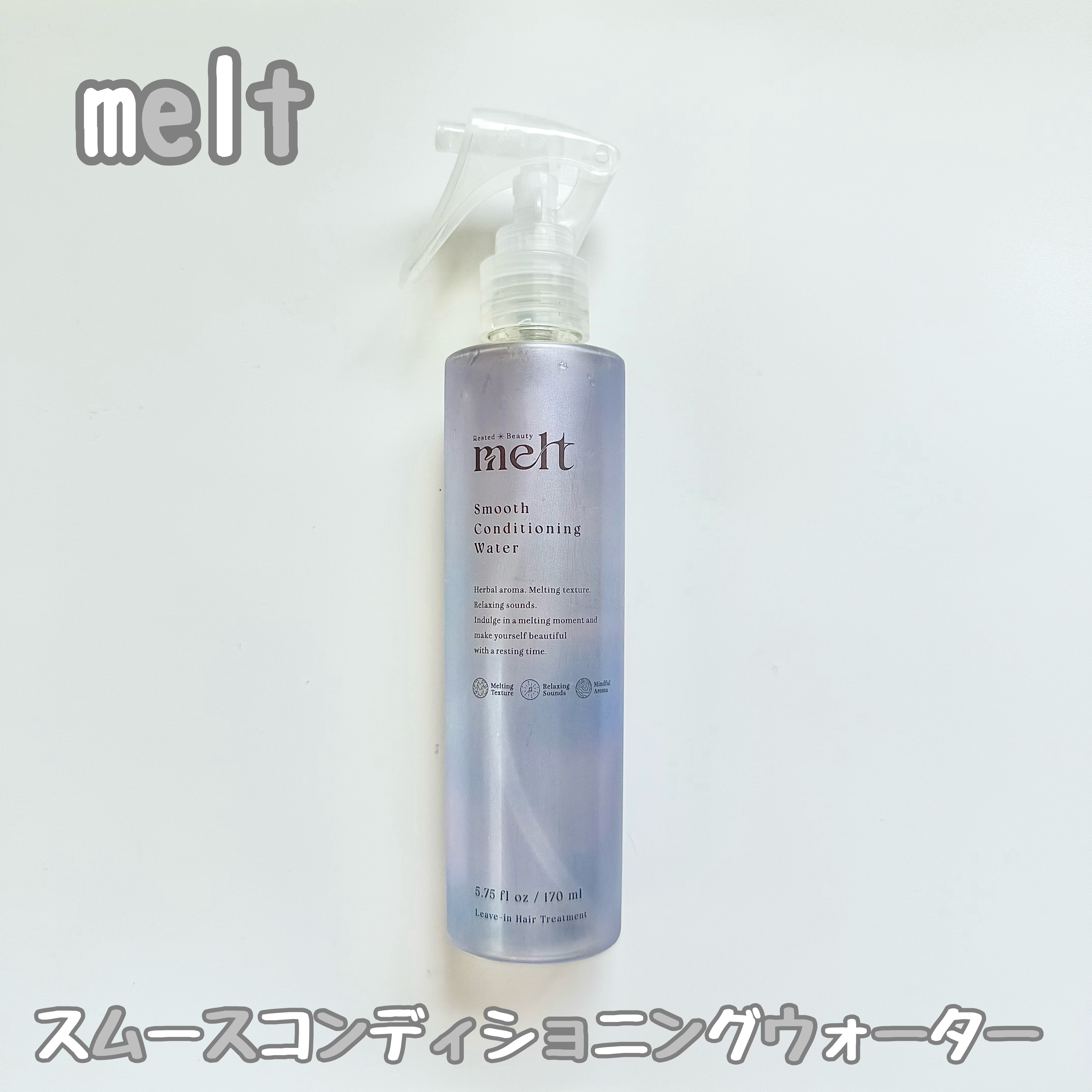 スプレーヘッド・トリガータイプ 化粧水用/無印良品/その他化粧小物を使ったクチコミ（1枚目）