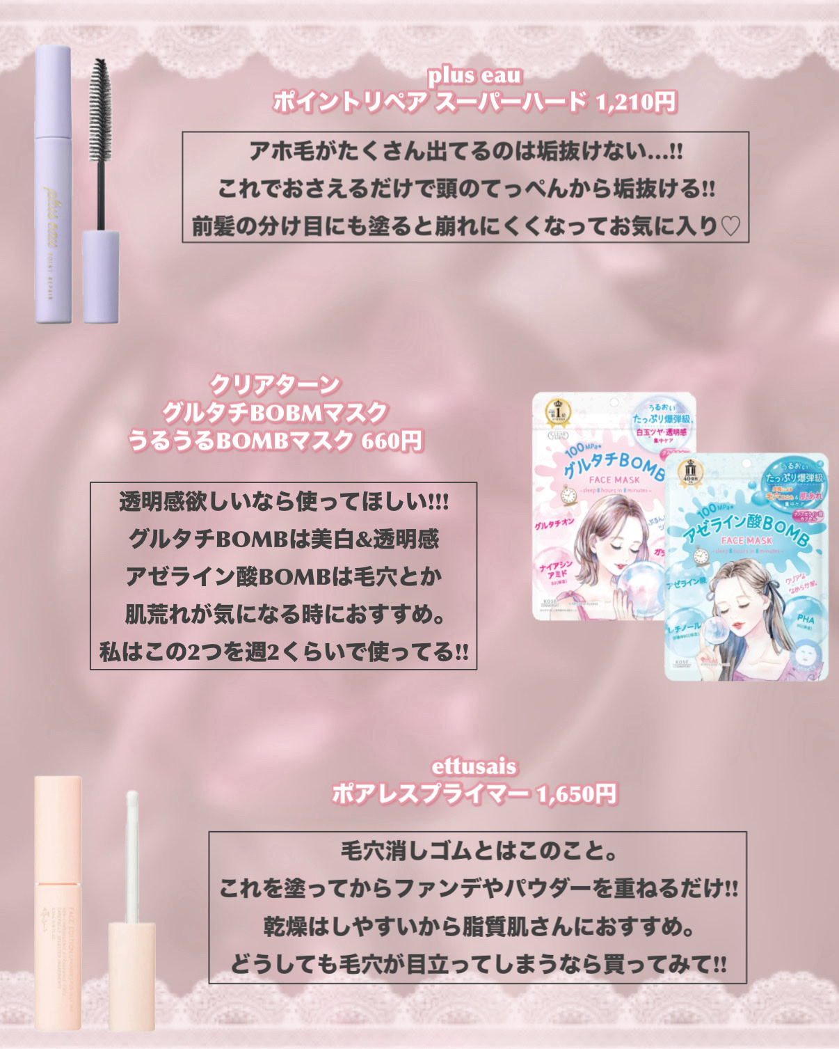 メロウデューリップエッセンス/キャンメイク/リップケアを使ったクチコミ（3枚目）