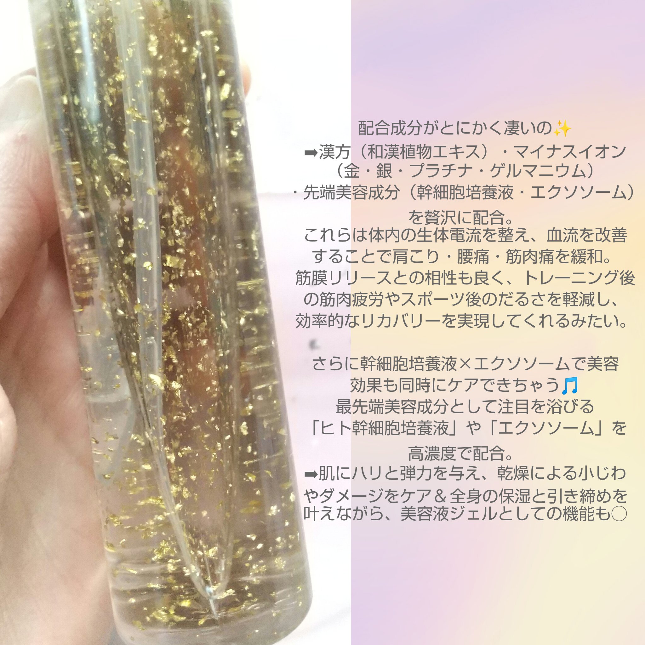 を使ったクチコミ（3枚目）