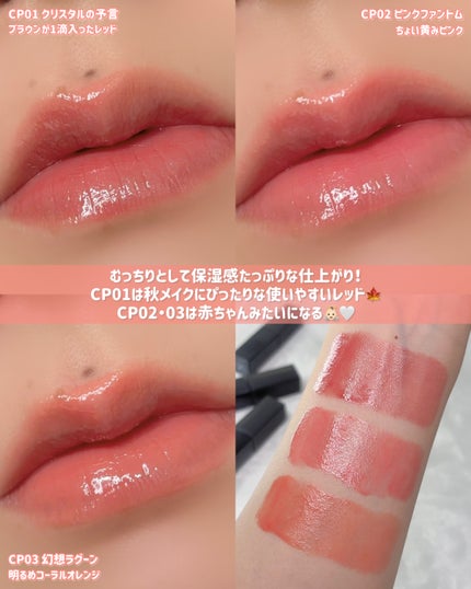 ケイト リップモンスター クリスタルポッド/KATE/口紅を使ったクチコミ(4枚目)