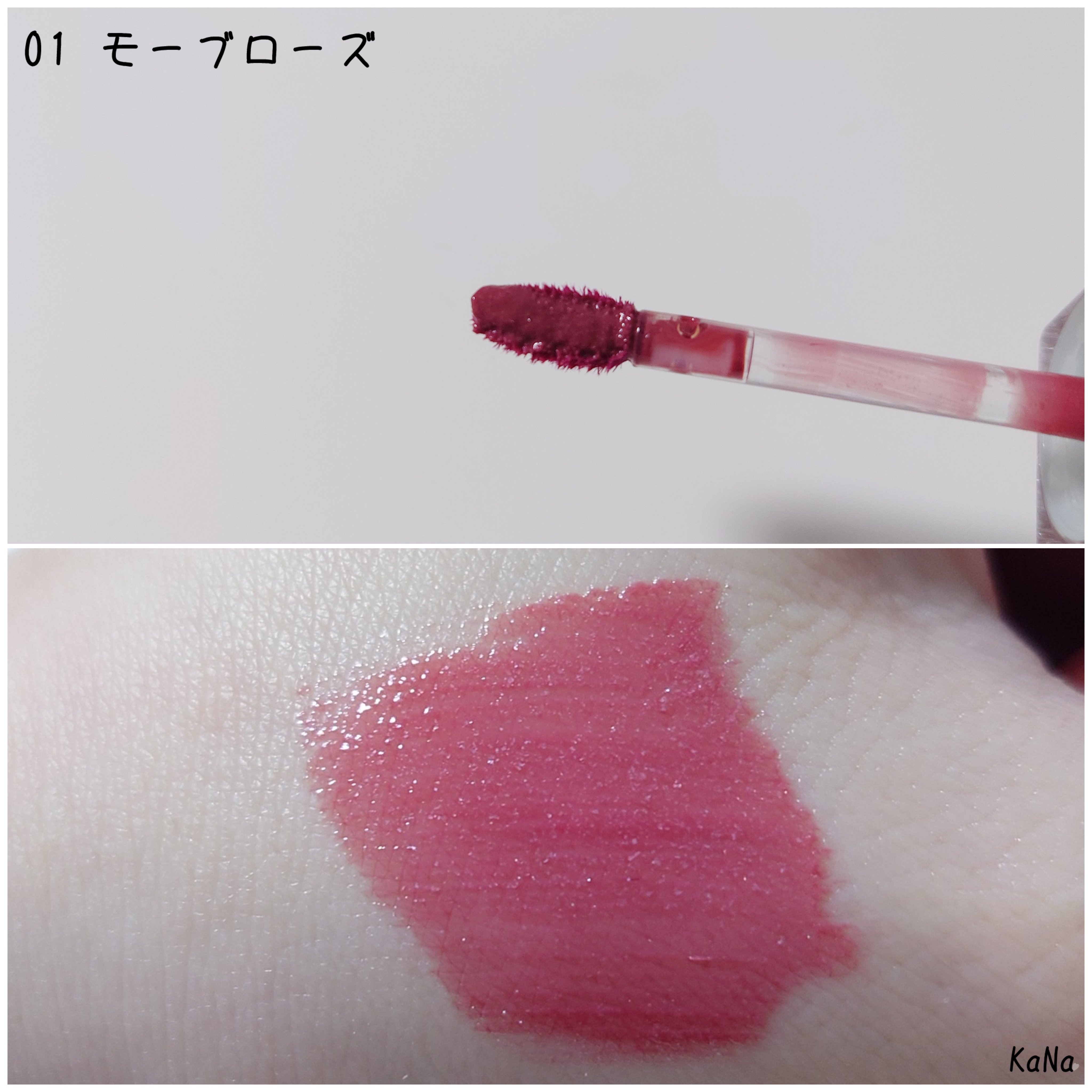 ウォーターリズムグロウティント/TIRTIR(ティルティル)/リップティントを使ったクチコミ（2枚目）