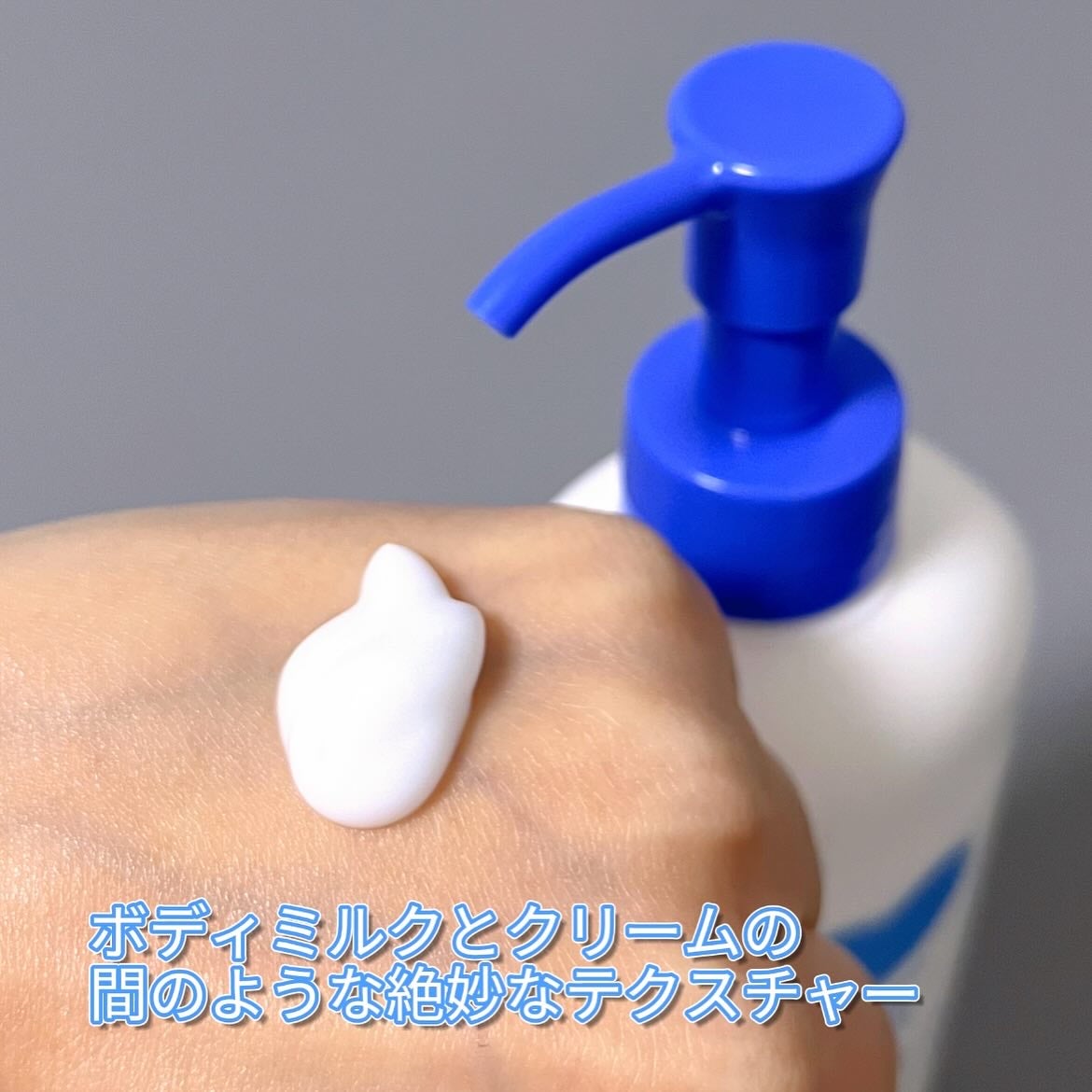 全身保湿ミルククリーム/カウブランド無添加/ボディクリームを使ったクチコミ(2枚目)