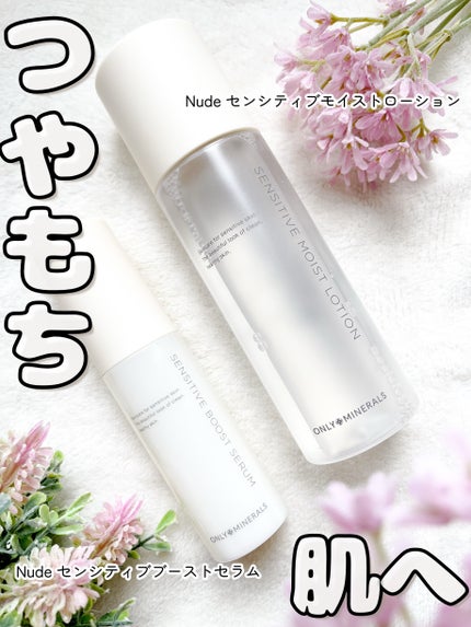 Nude センシティブモイストローション/ONLY MINERALS/化粧水を使ったクチコミ(1枚目)