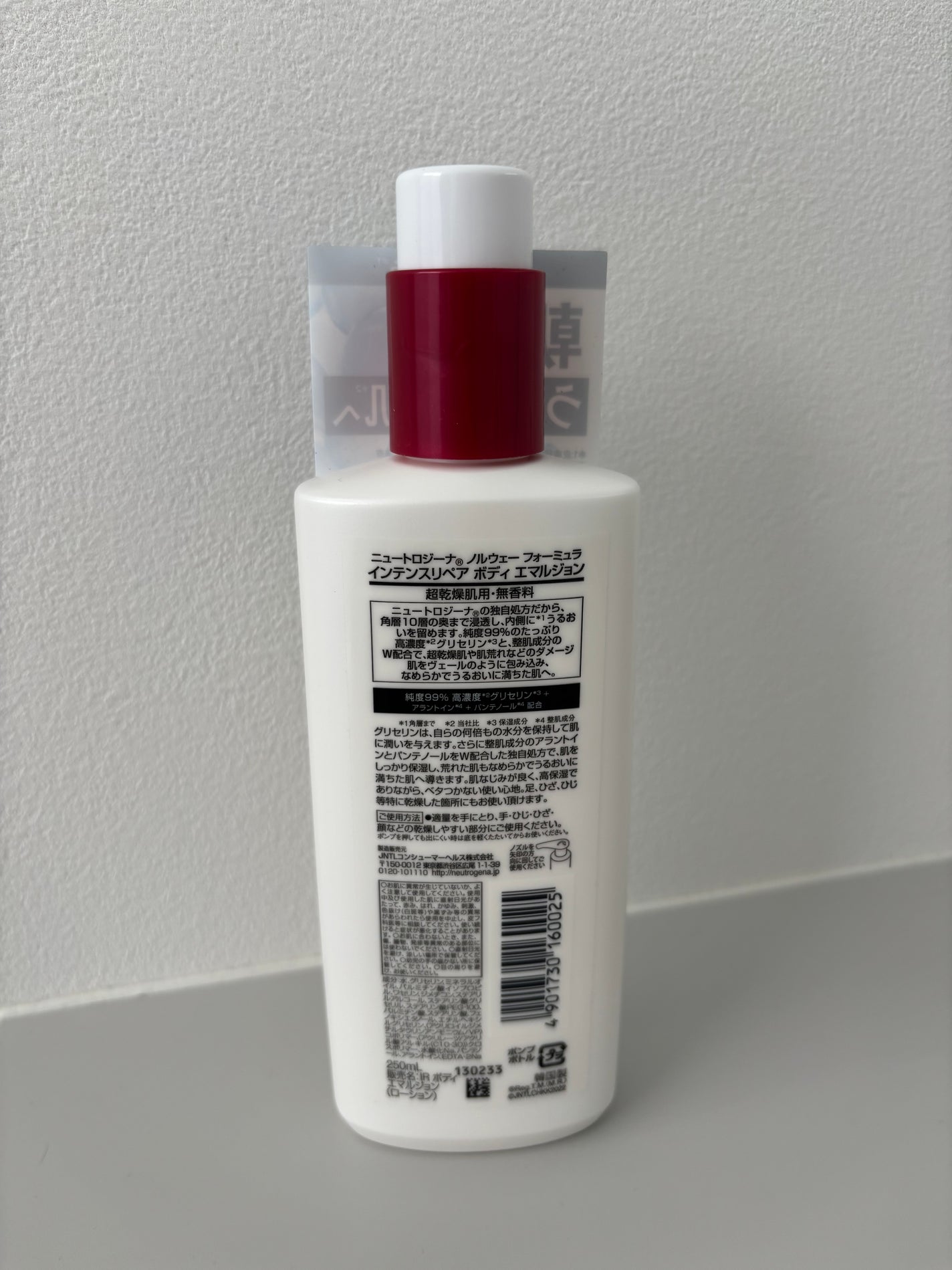 ノルウェー フォーミュラ インテンスリペア ボディ エマルジョン/Neutrogena/ボディローションを使ったクチコミ(2枚目)