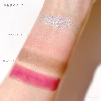 クリスタル グラム バーム/CLIO/口紅・グロス・リップライナー・リップケアを使ったクチコミ(3枚目)