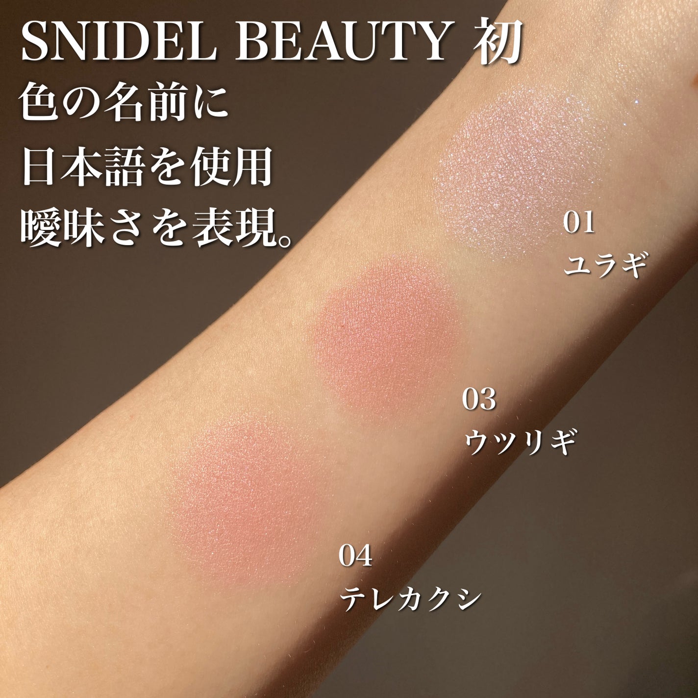 SNIDEL ユーフォリック グロウ ブラッシュ/SNIDEL BEAUTY/パウダーチークを使ったクチコミ(2枚目)