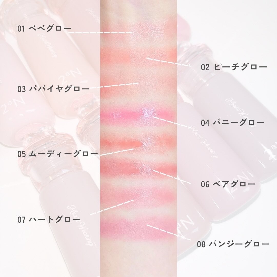 みん/韓国コスメ on LIPS 「#2aN新作リキッドチークが登場!「HeartWearingL..」(3枚目)
