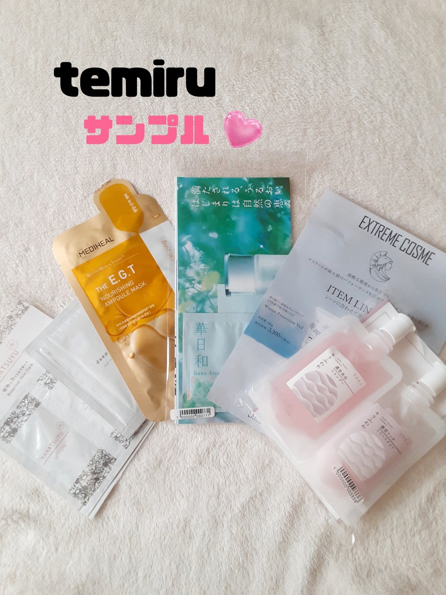 ðããŒã«ãð on LIPS ãðŒtemiruðŒðãµã³ãã«ðããããã®ãµã³ãã«ããŸãéã£ãŠãã..ãïŒ1æç®ïŒ