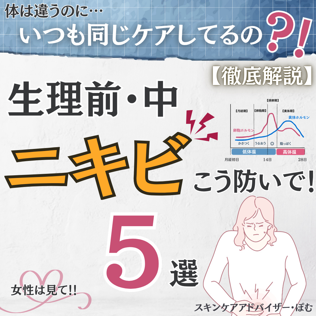 メディテーションバスｔ/AYURA/生薬系入浴剤を使ったクチコミ（1枚目）