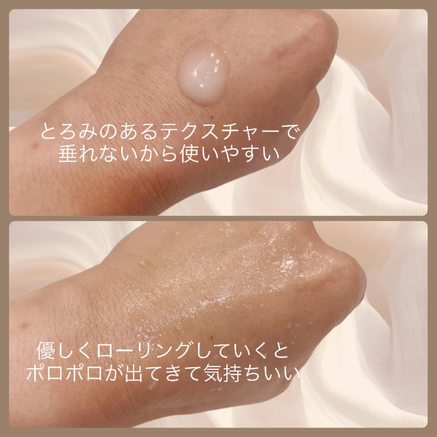 ライズピーリング美容液/mixsoon/美容液を使ったクチコミ（3枚目）